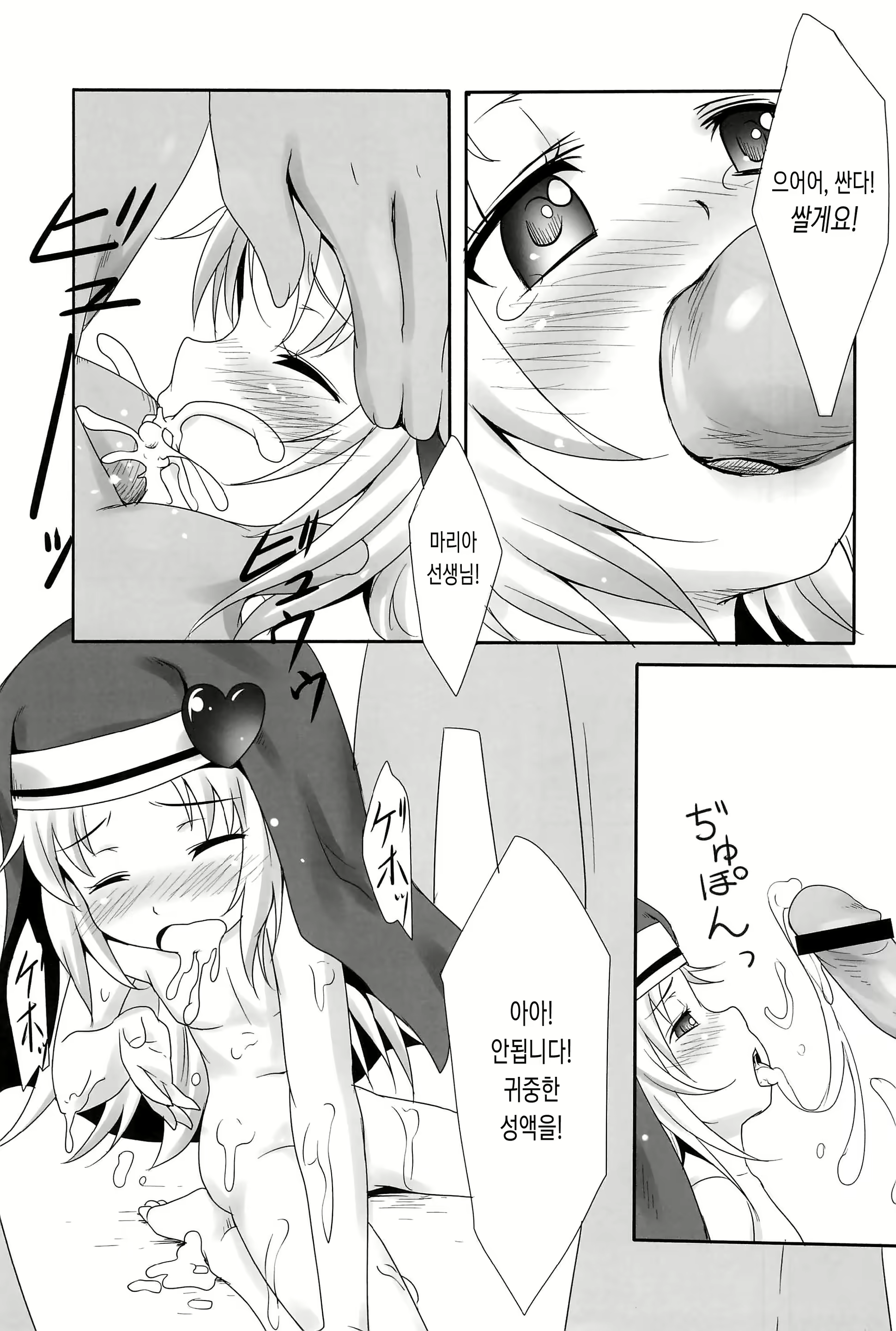 Content 934069 - 13 페이지