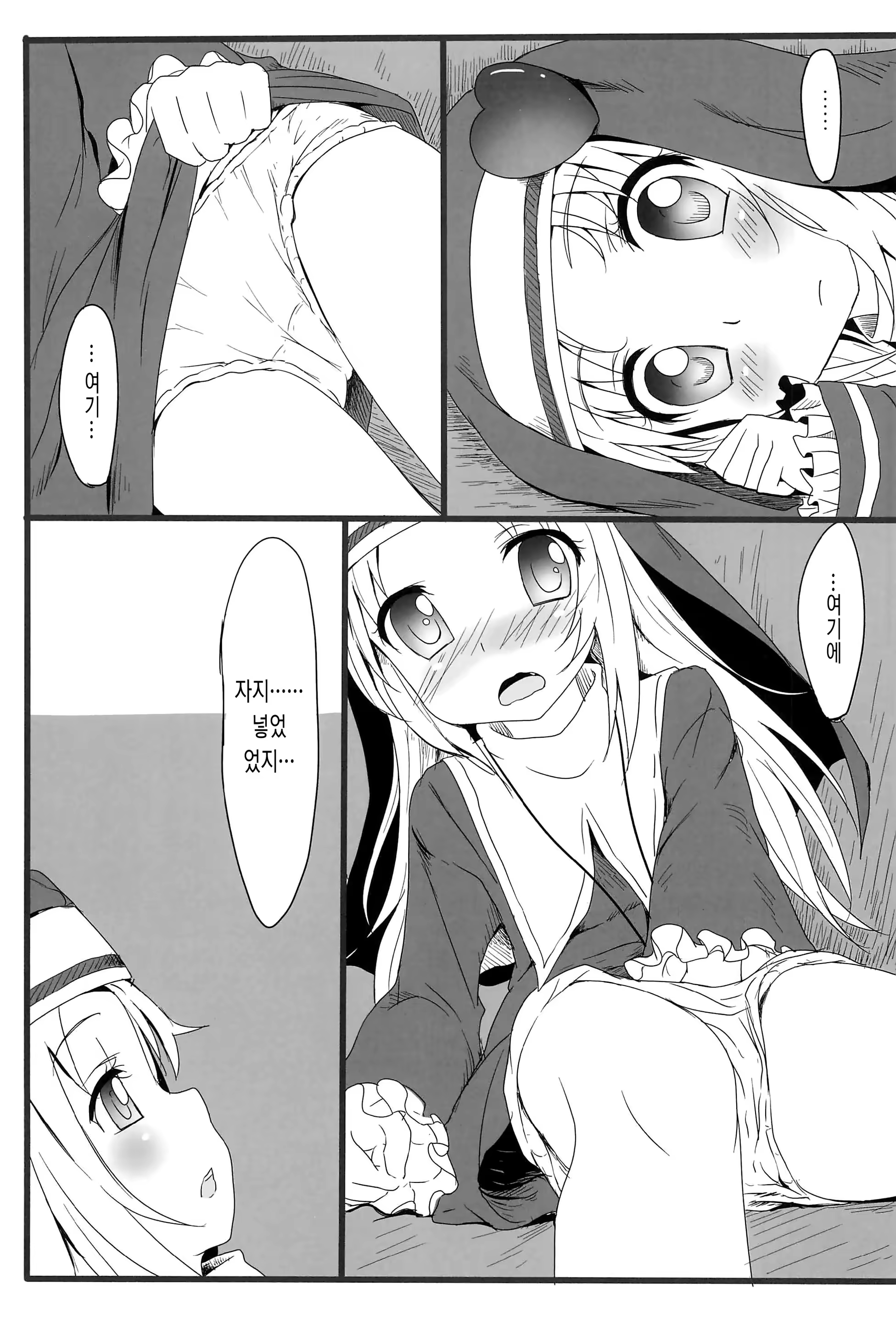 Content 934069 - 23 페이지