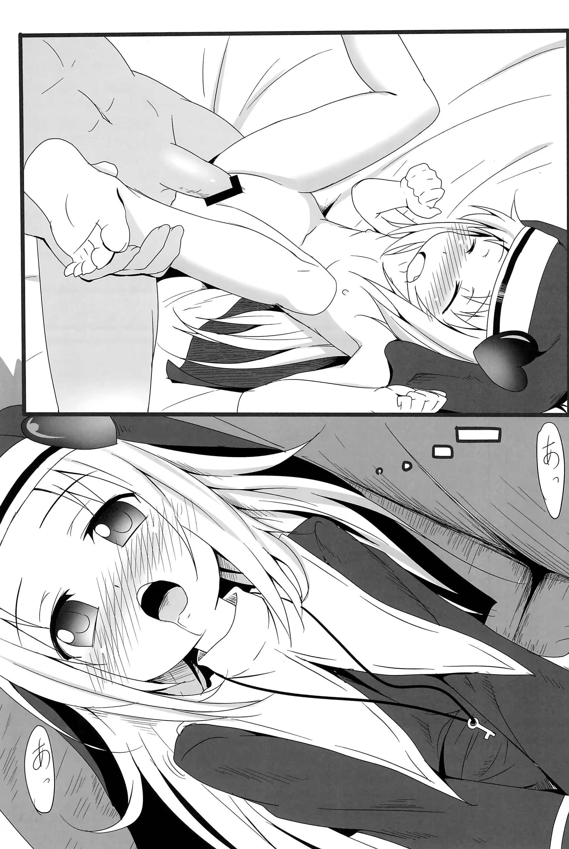 Content 934069 - 25 페이지