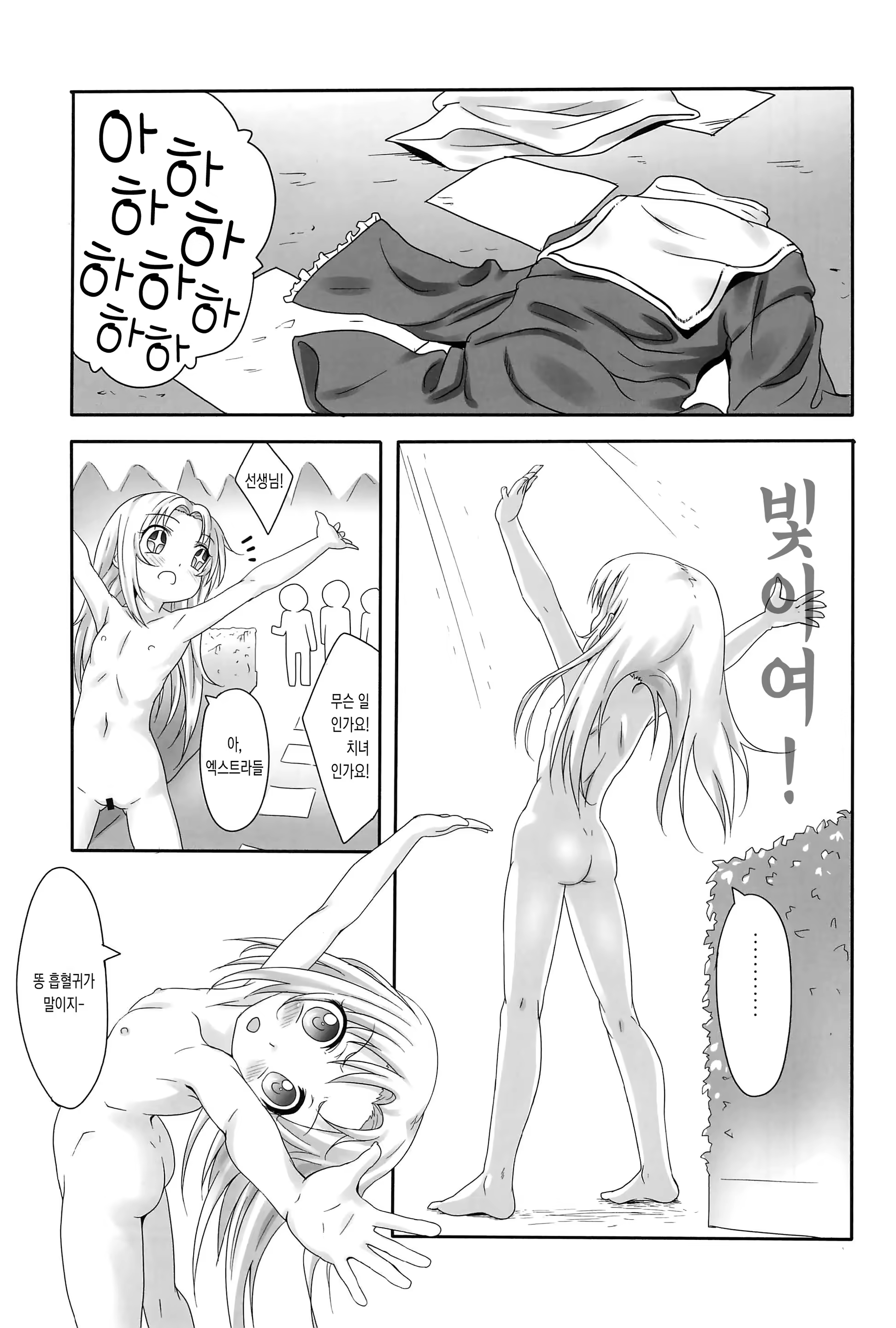 Content 934069 - 3 페이지