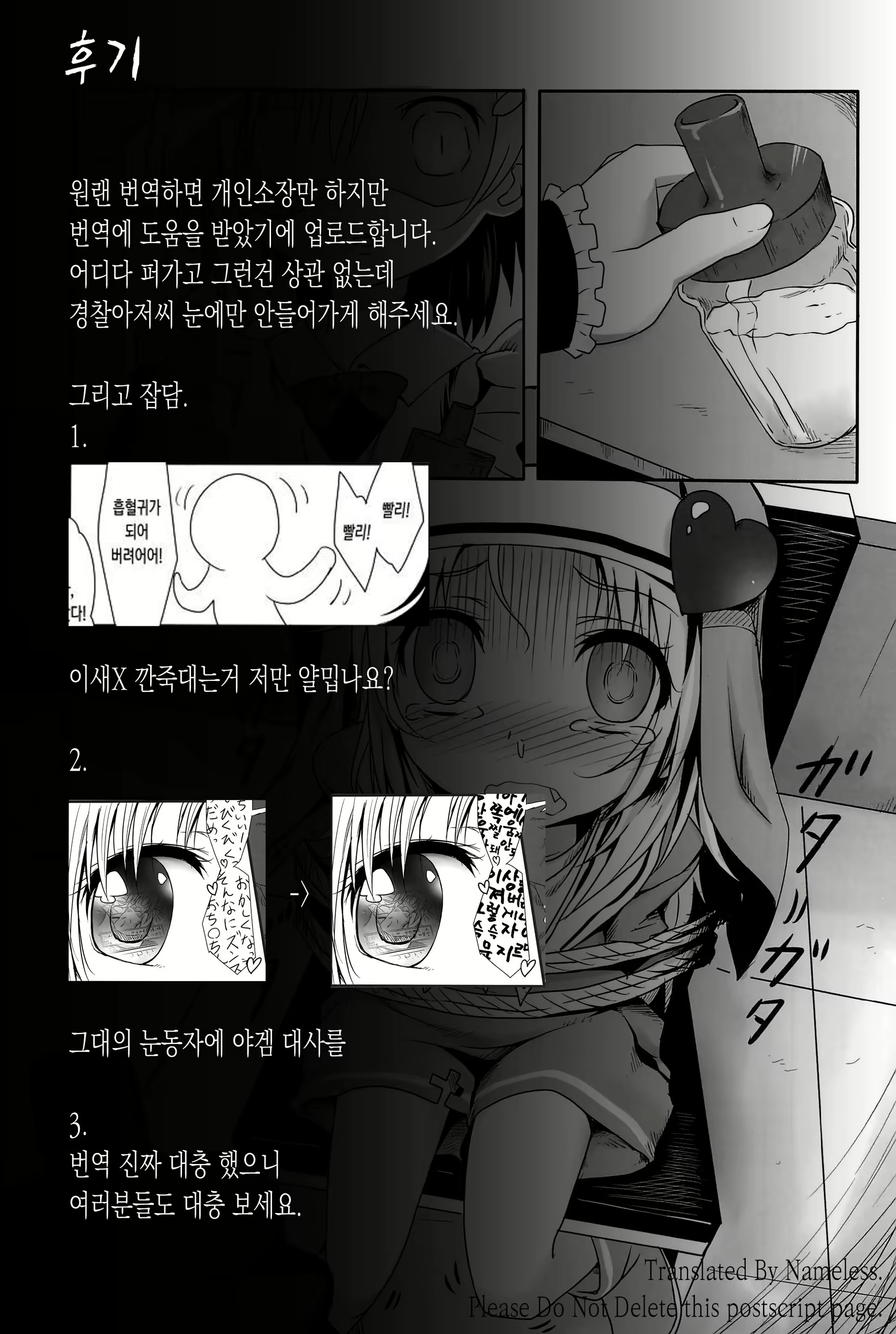 Content 934069 - 33 페이지