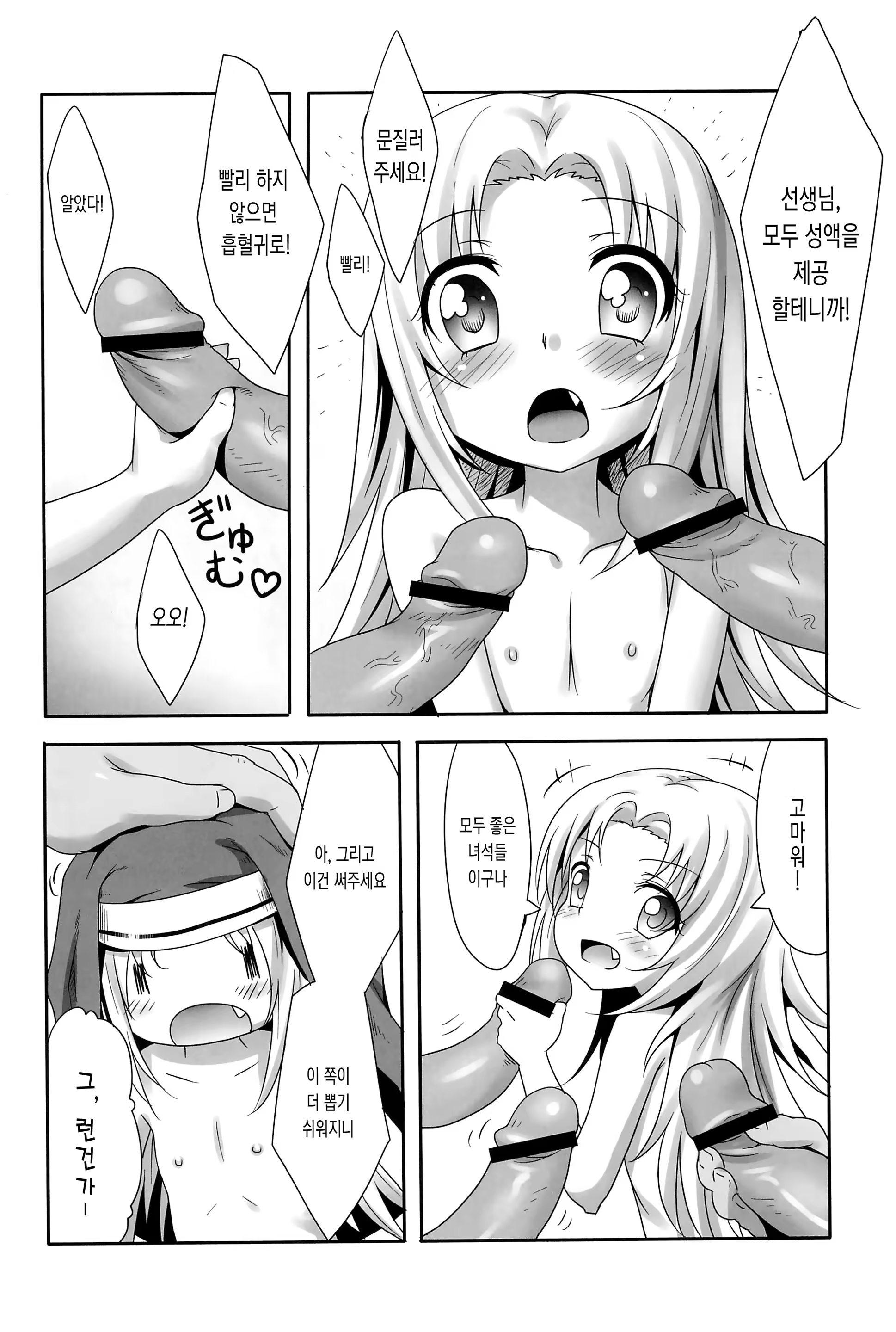 Content 934069 - 6 페이지