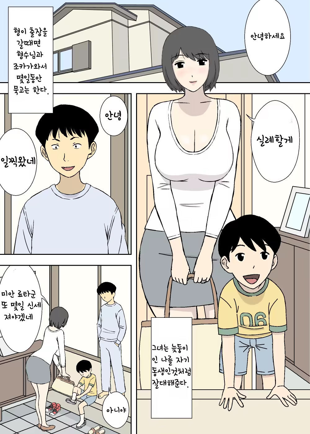 Content 934128 - 16 페이지