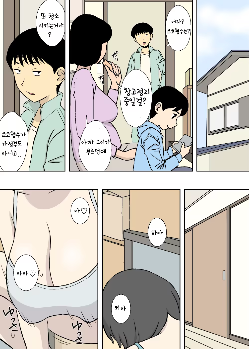 Content 934128 - 27 페이지