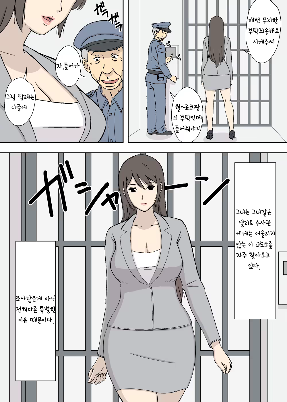 Content 934128 - 3 페이지