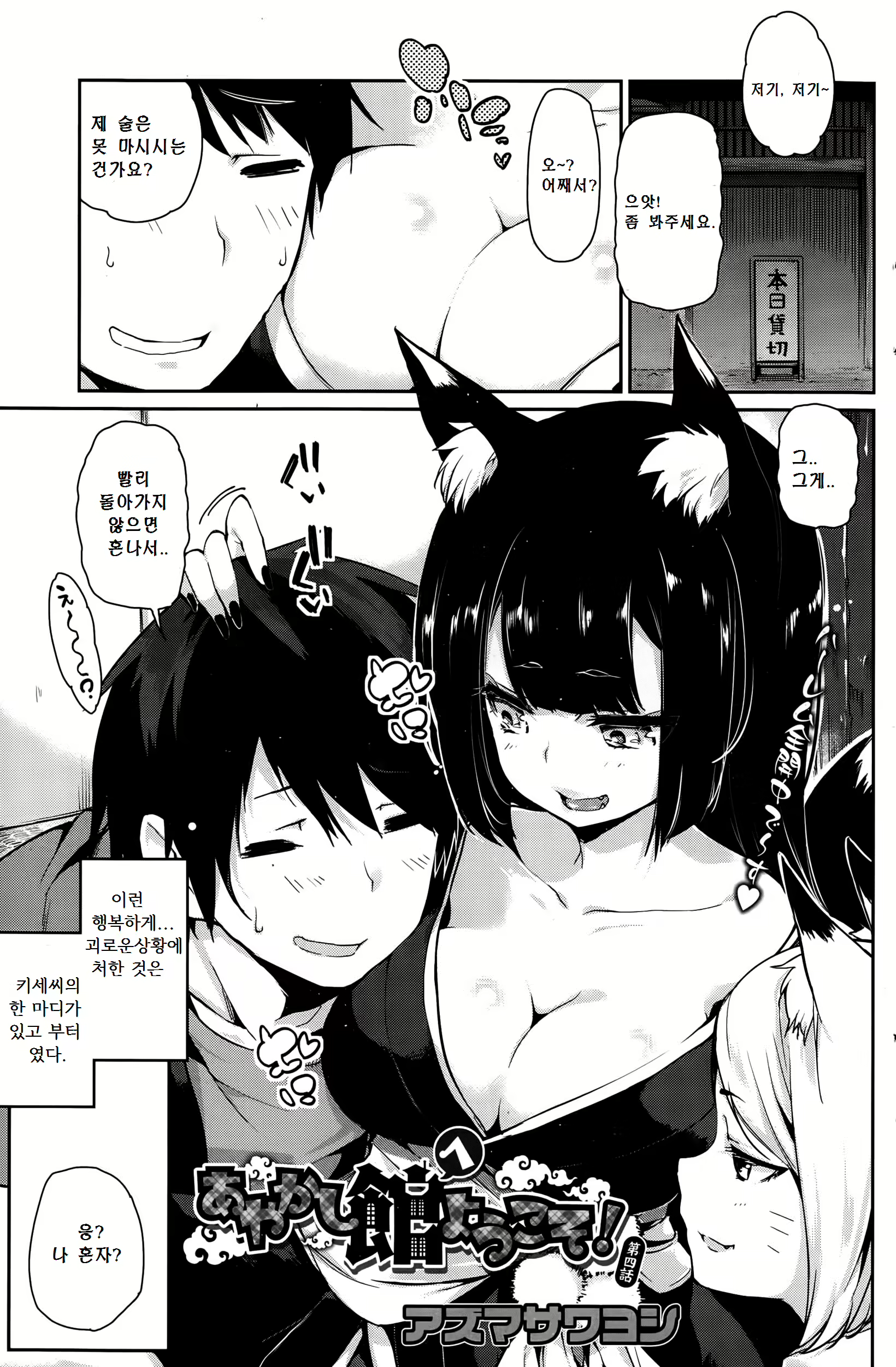 Content 934218 - 1 페이지
