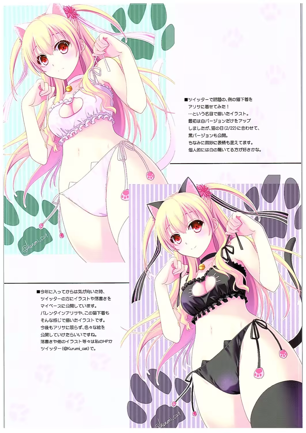Content 934233 - 3 페이지