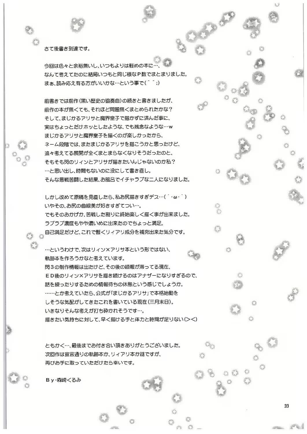 Content 934233 - 34 페이지