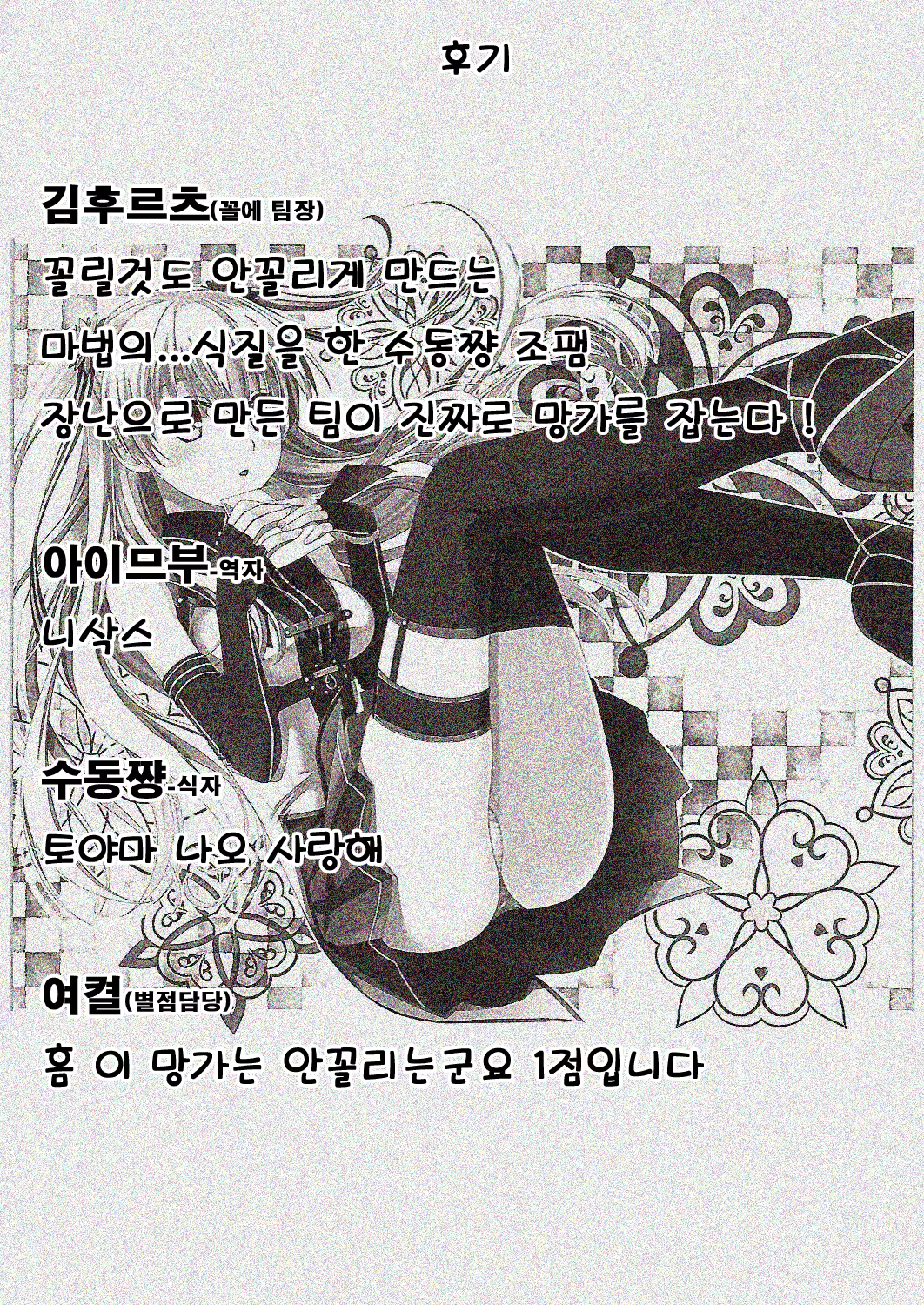 Content 934233 - 37 페이지