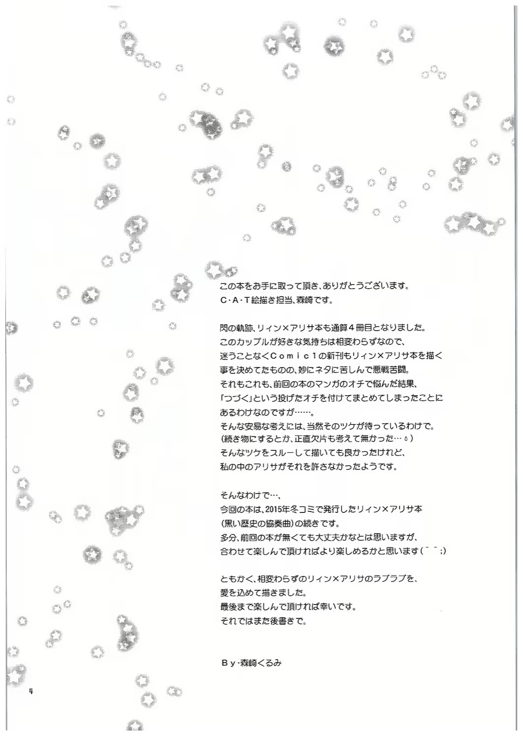 Content 934233 - 5 페이지