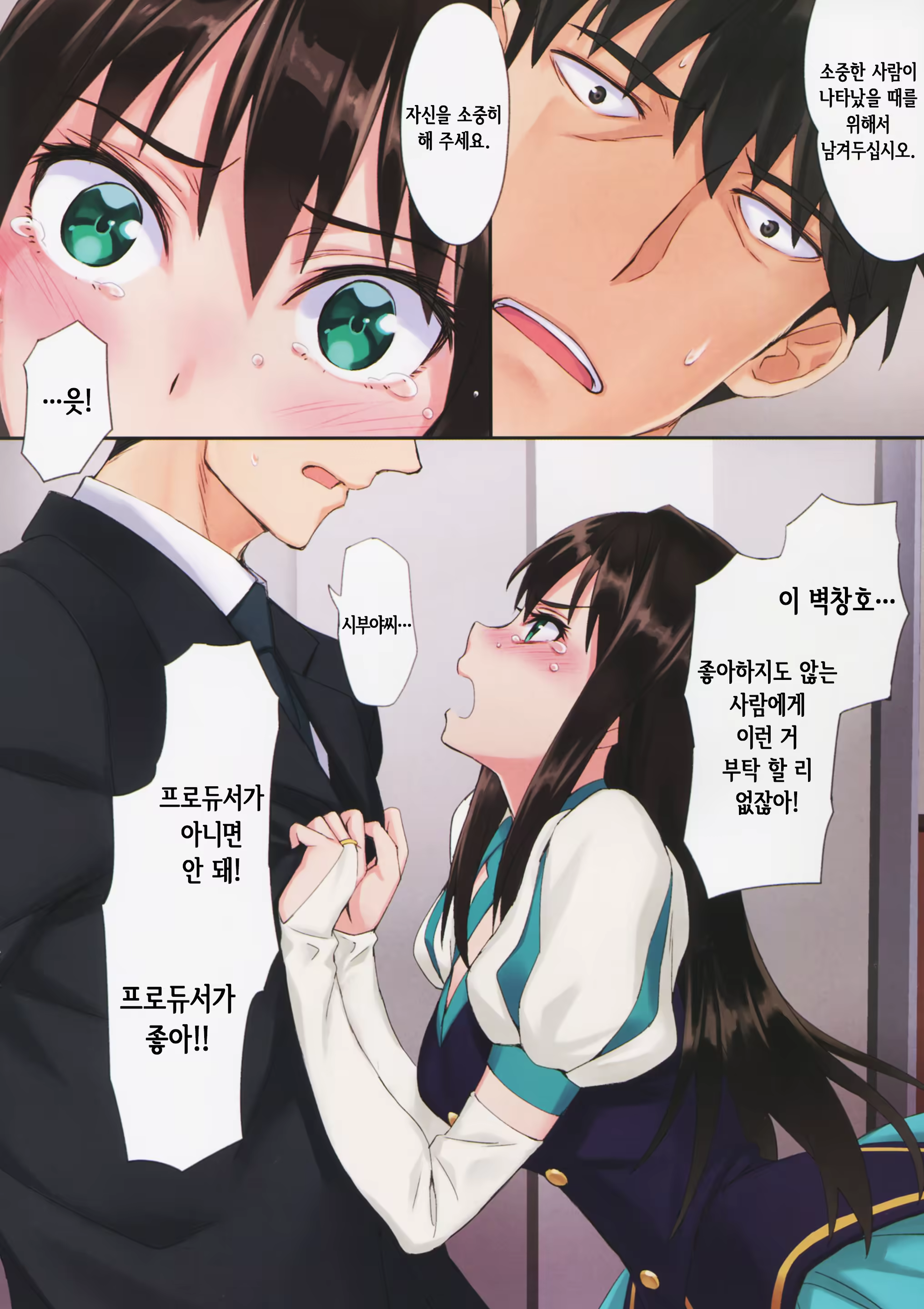 Content 934246 - 16 페이지