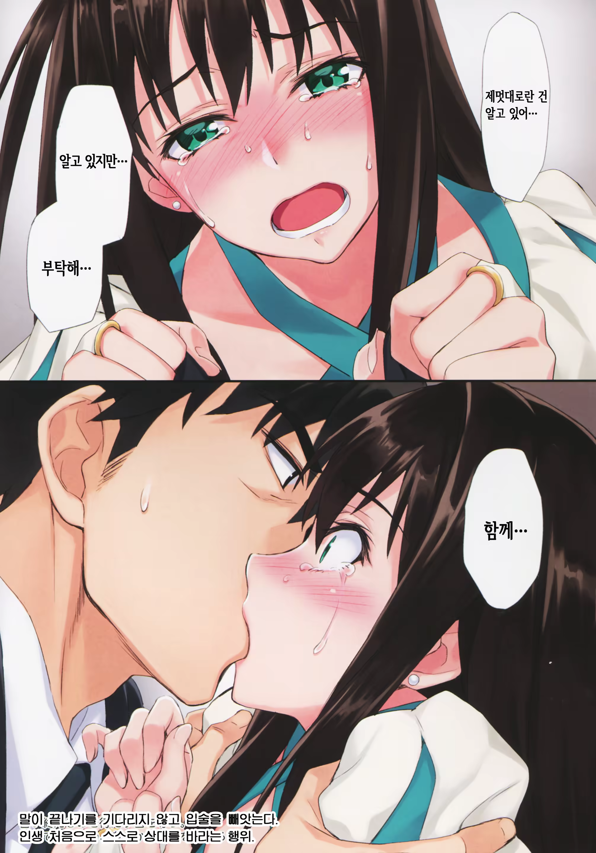 Content 934246 - 17 페이지