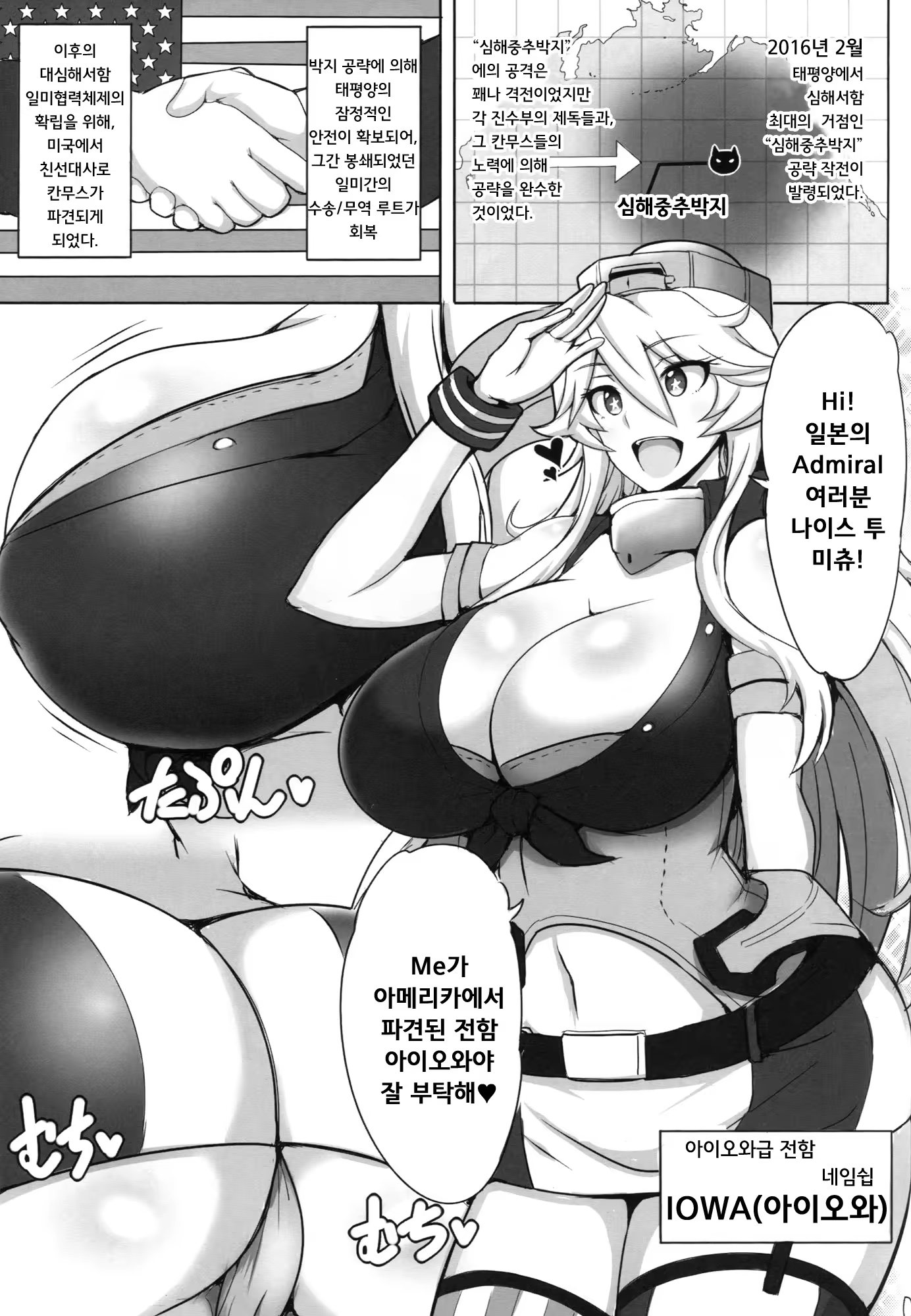Content 934258 - 3 페이지