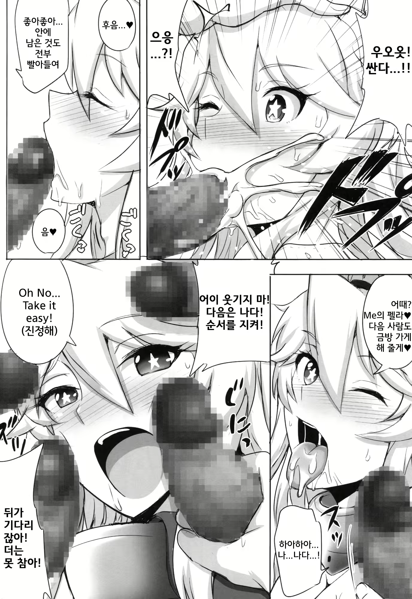 Content 934258 - 6 페이지