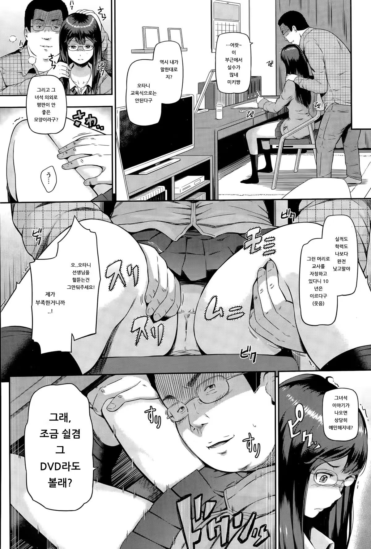 Content 934265 - 4 페이지
