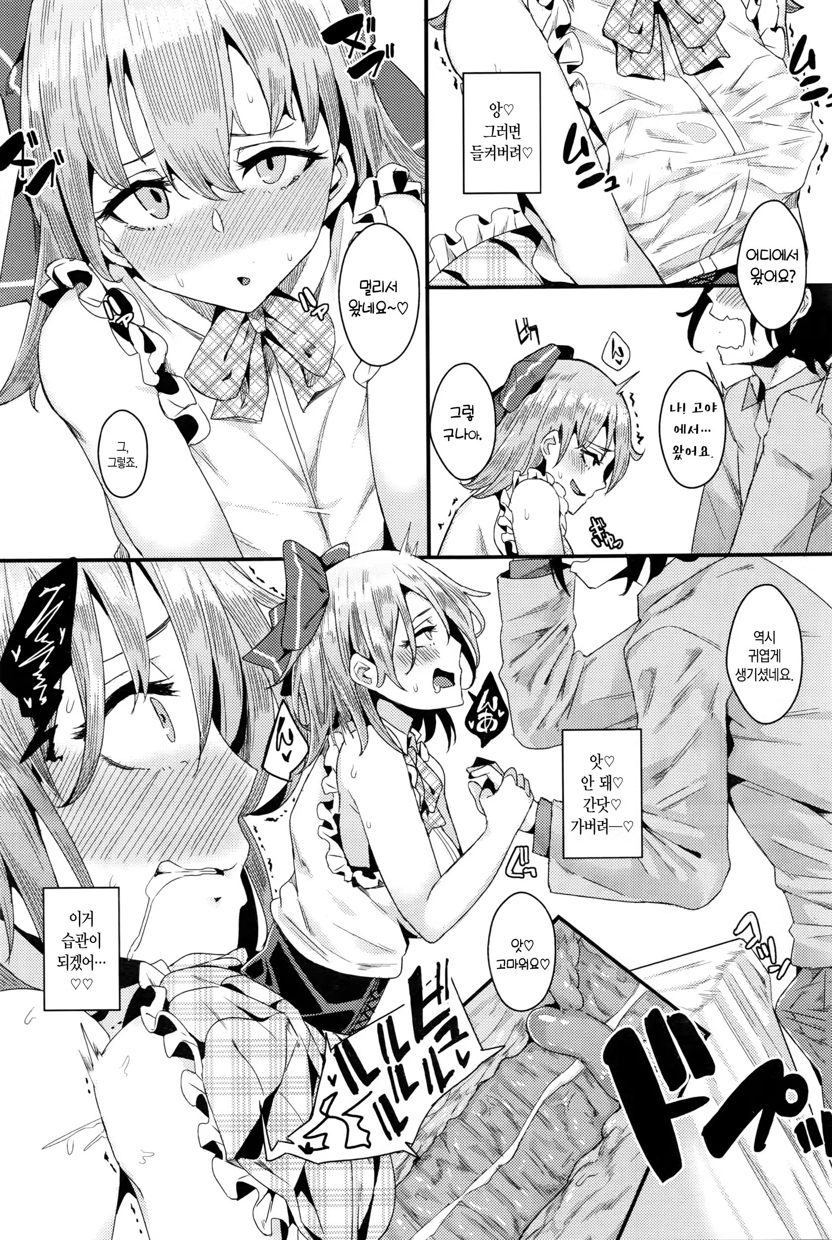 Content 934311 - 13 페이지