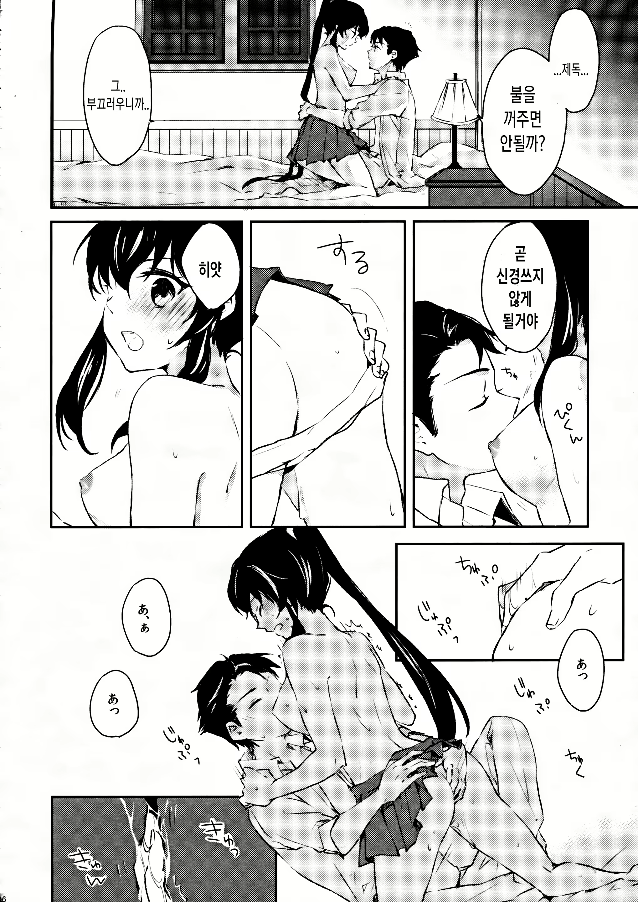 Content 934330 - 15 페이지