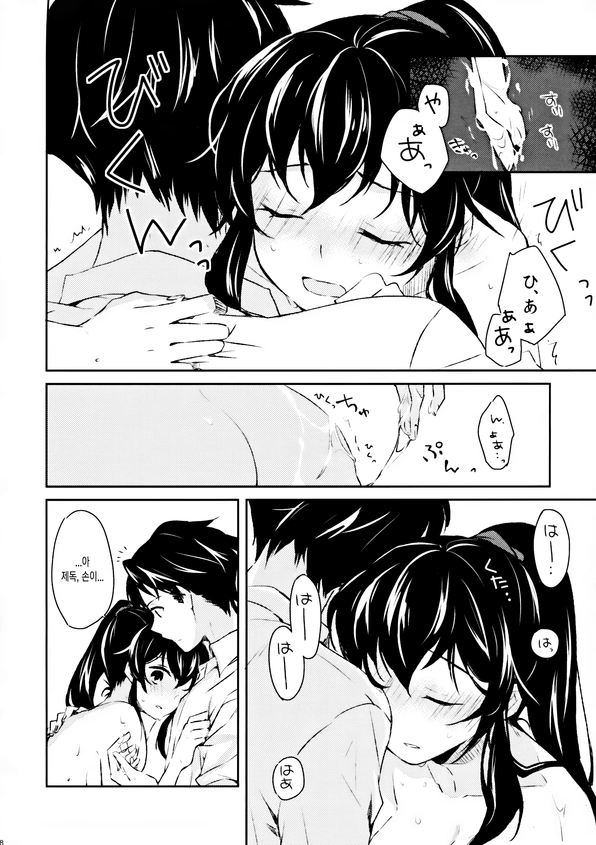 Content 934330 - 17 페이지