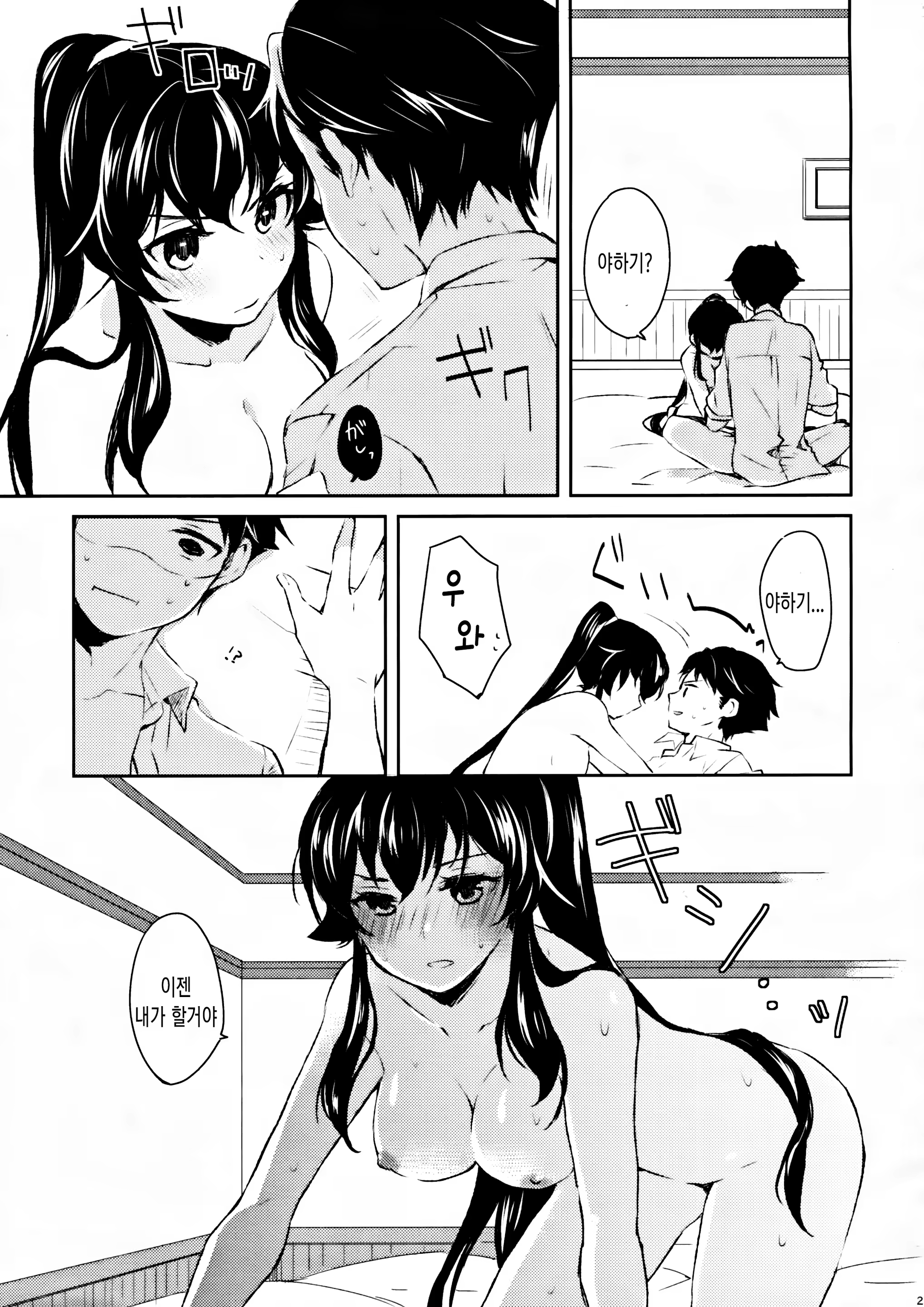 Content 934330 - 20 페이지