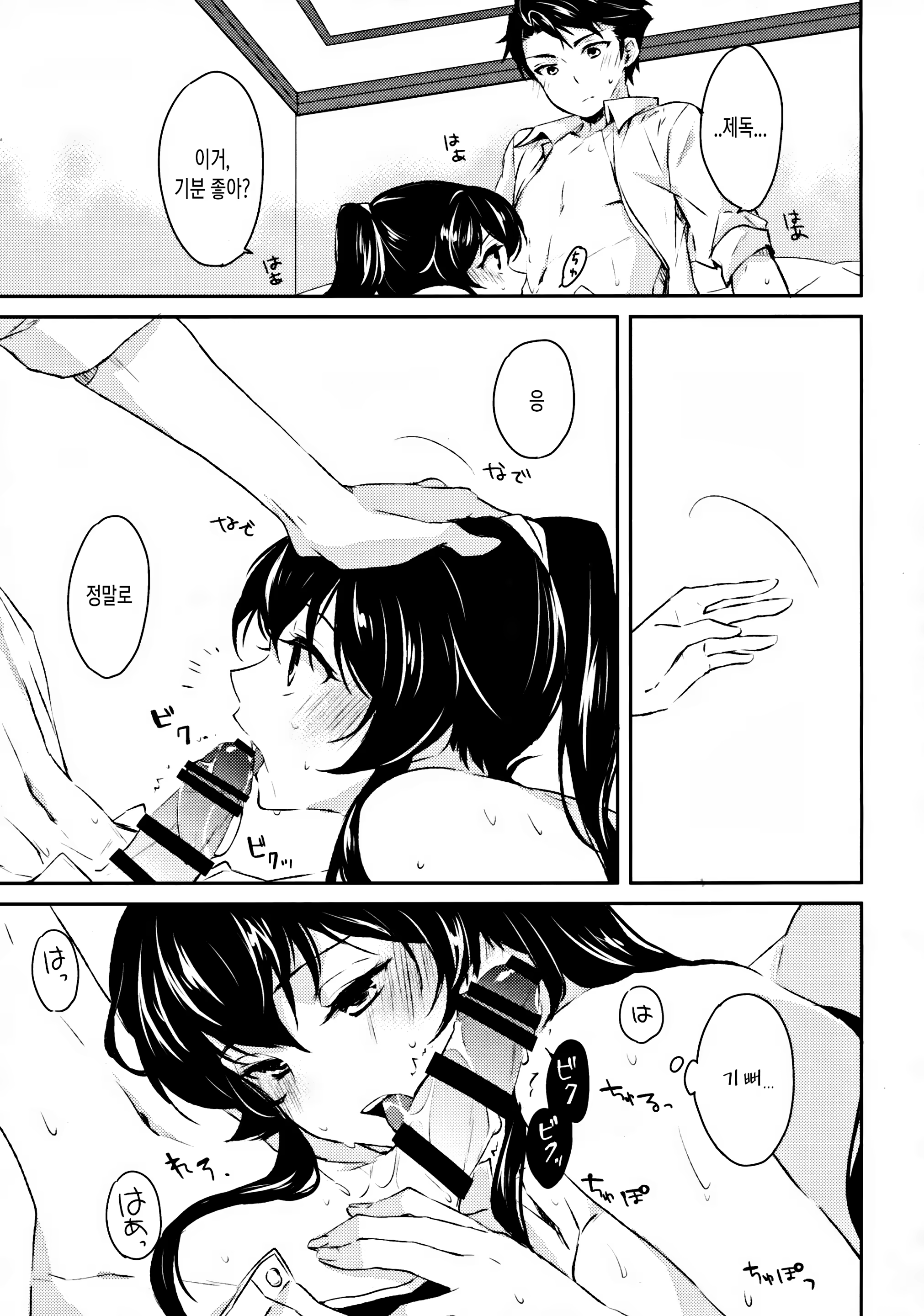 Content 934330 - 22 페이지
