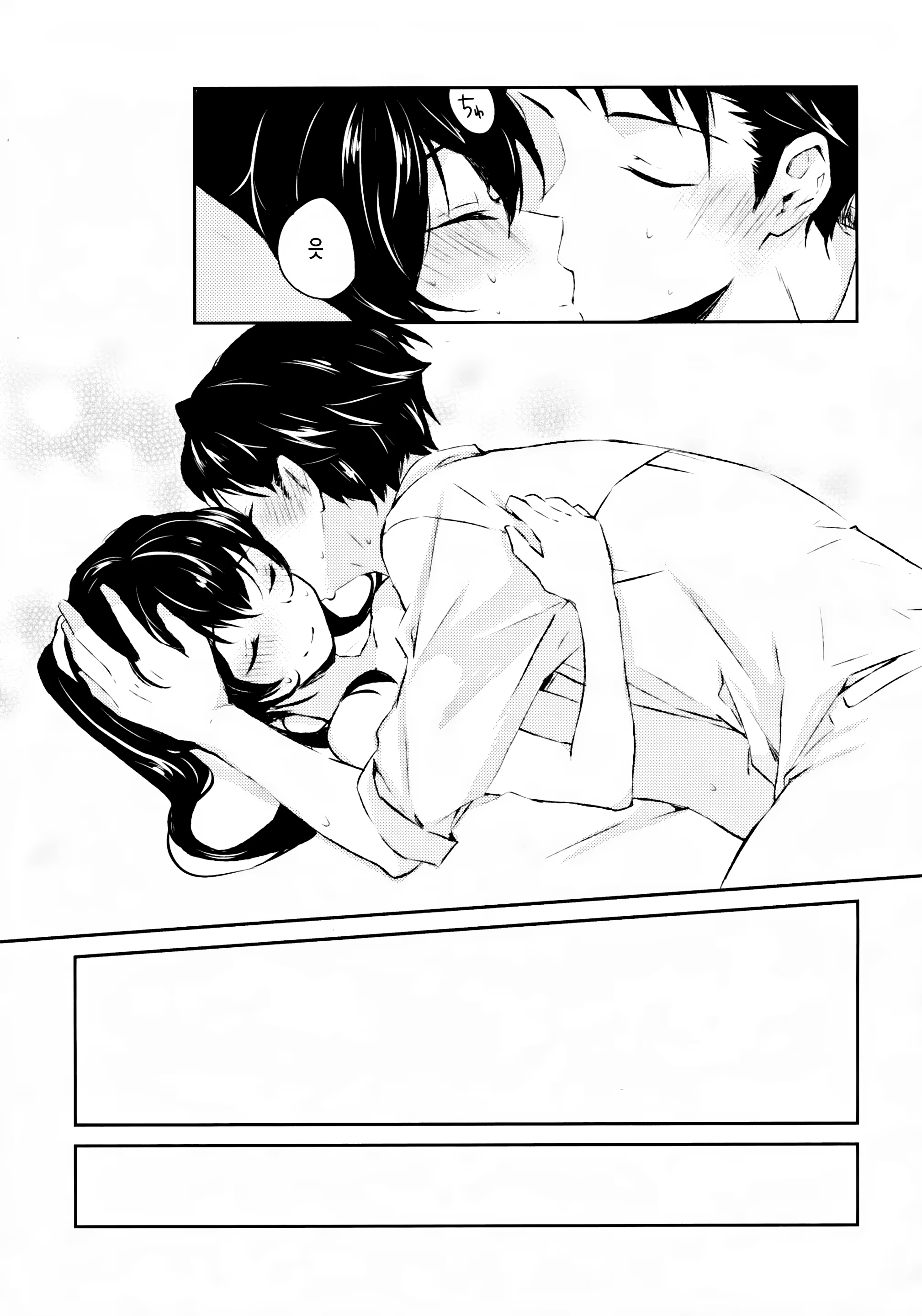 Content 934330 - 32 페이지