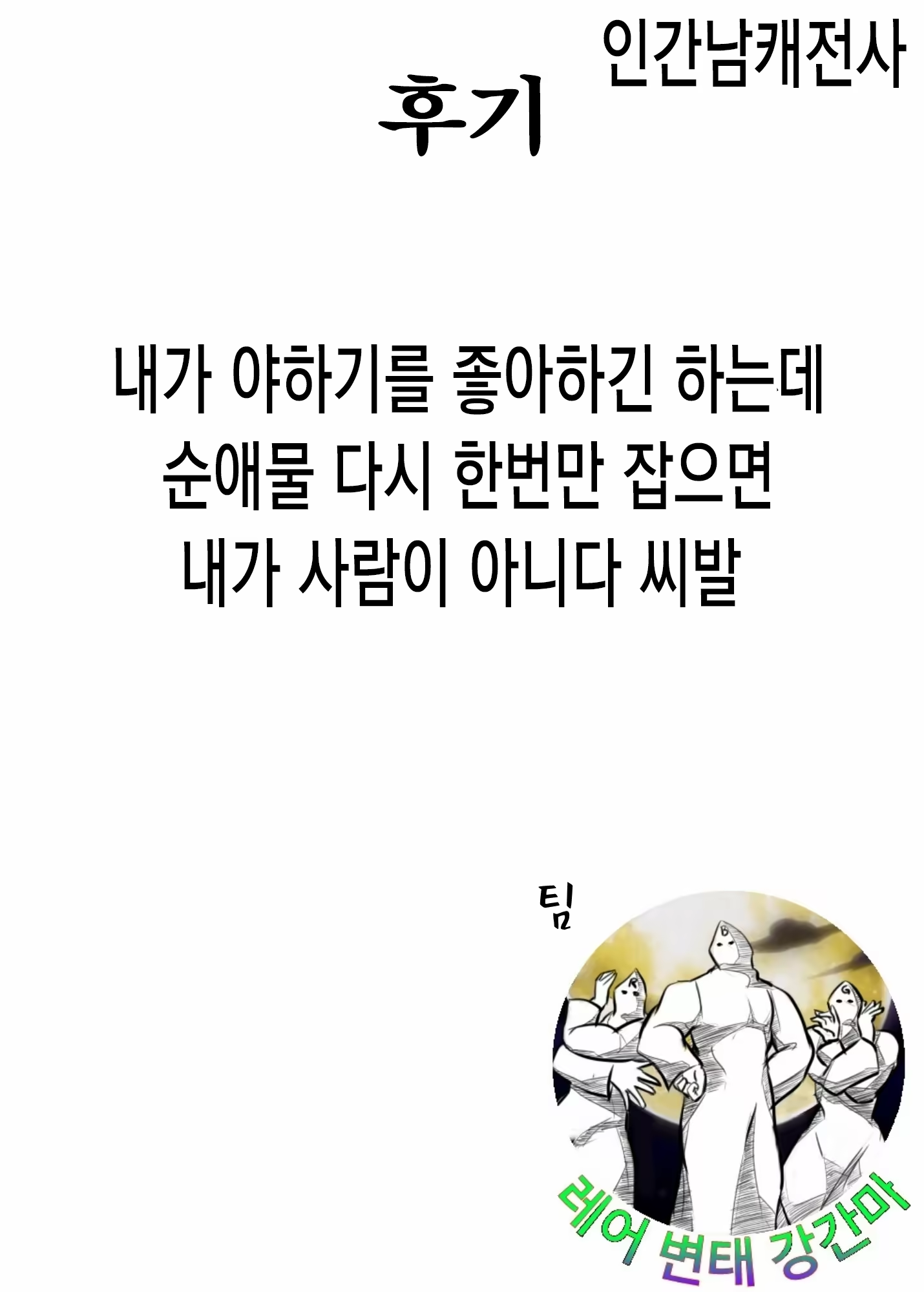 Content 934330 - 43 페이지