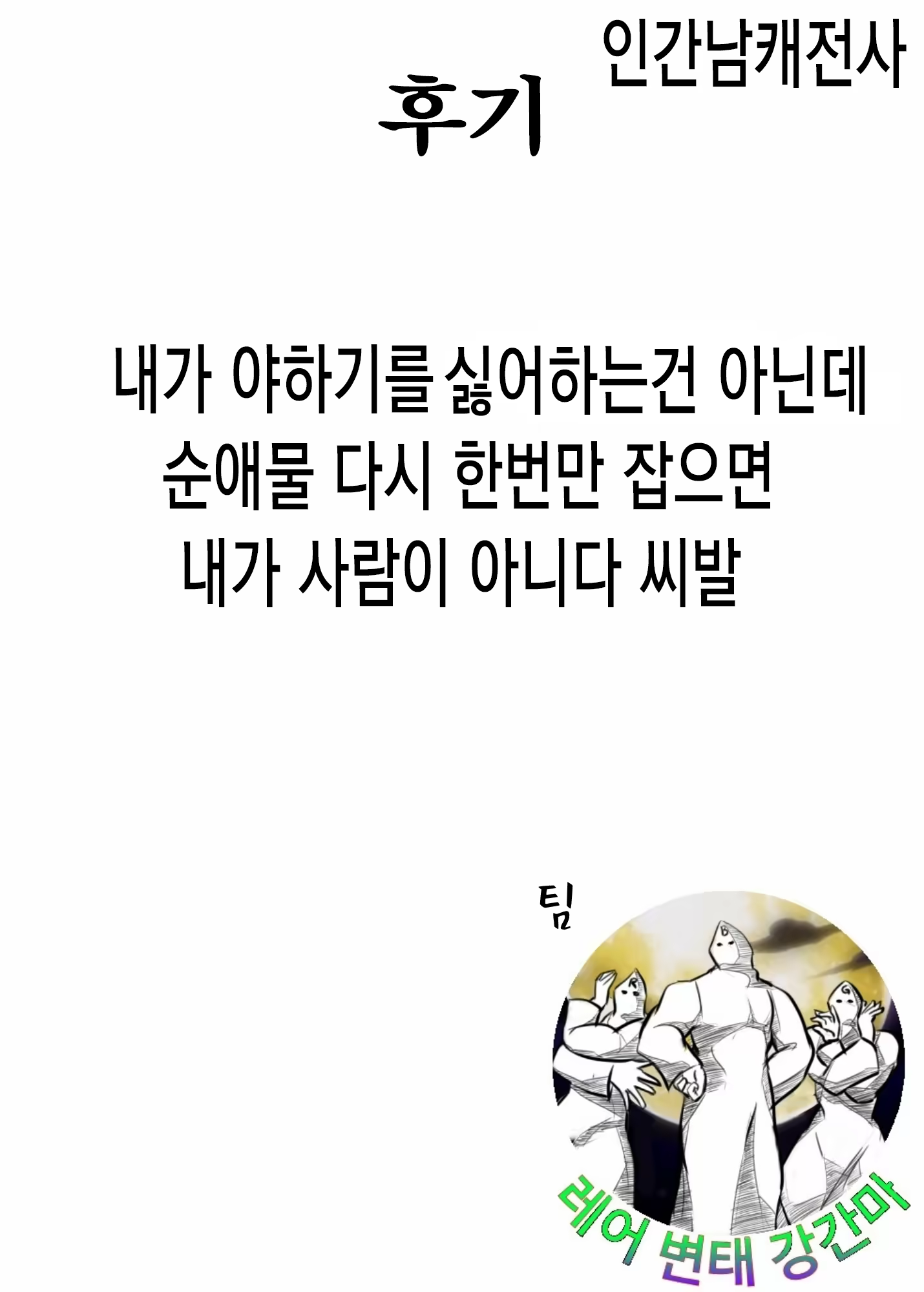 Content 934330 - 44 페이지