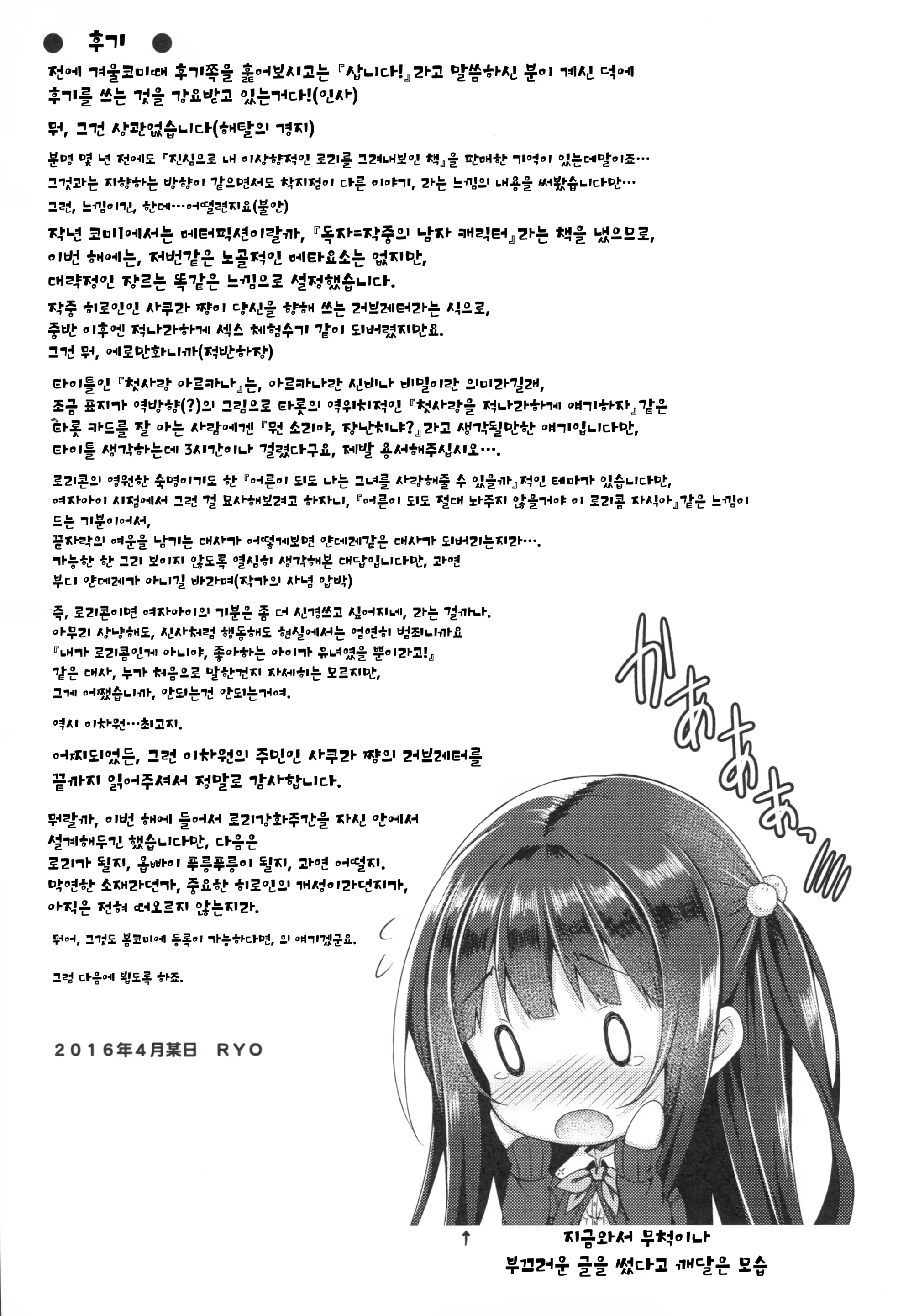 Content 934357 - 20 페이지