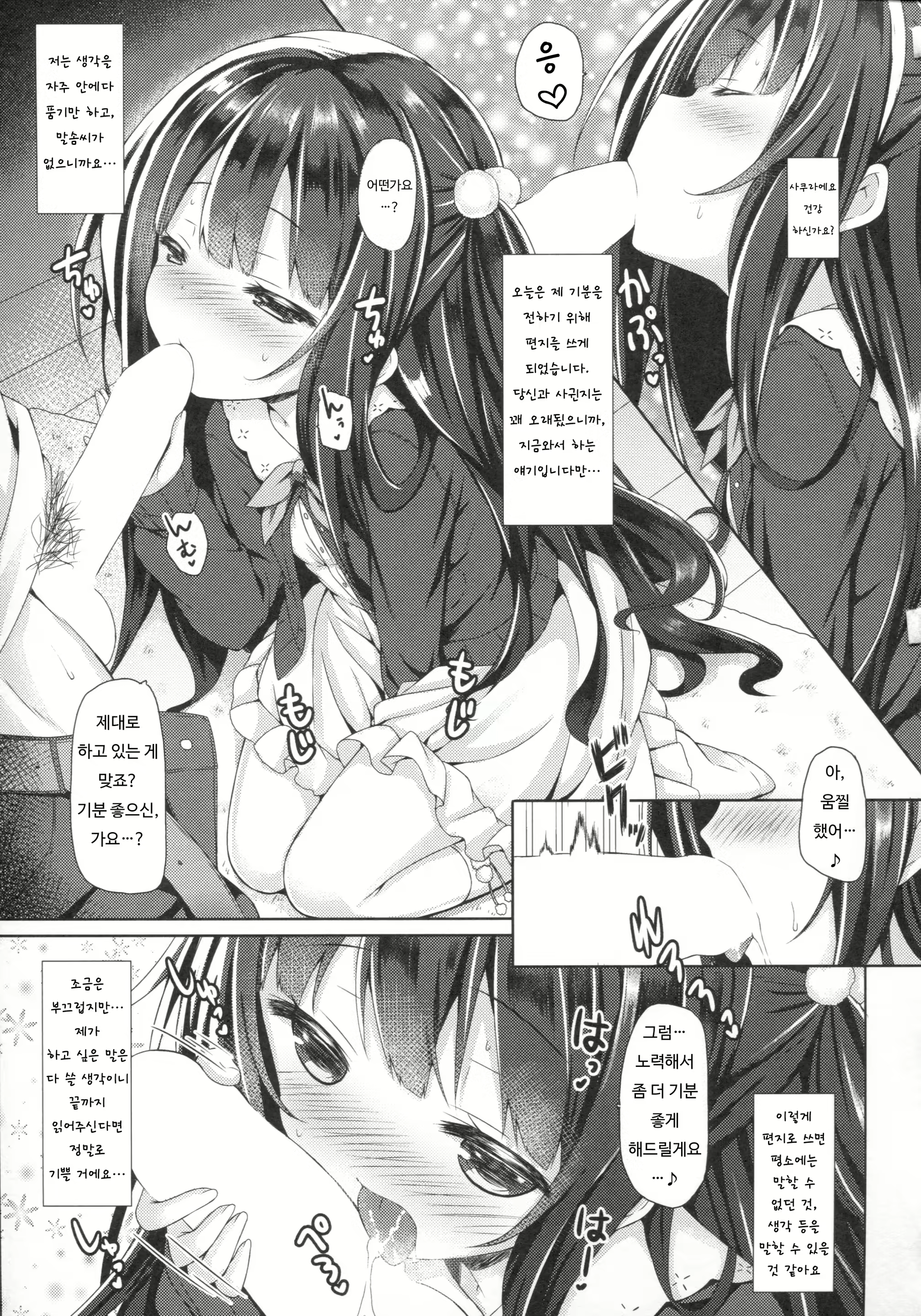 Content 934357 - 4 페이지