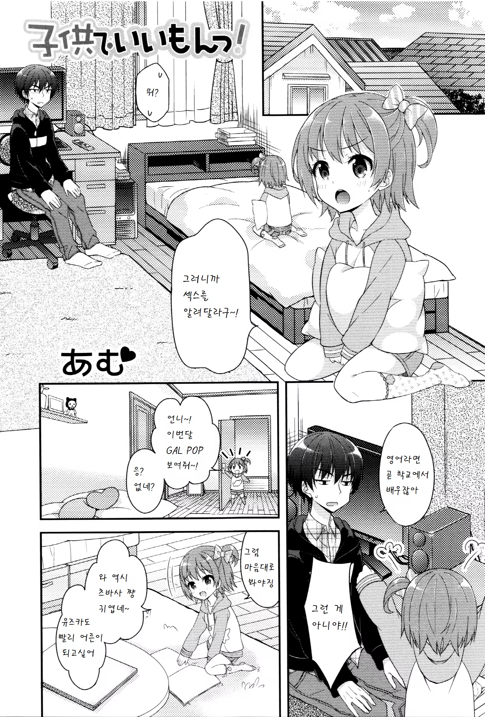 Content 934380 - 1 페이지