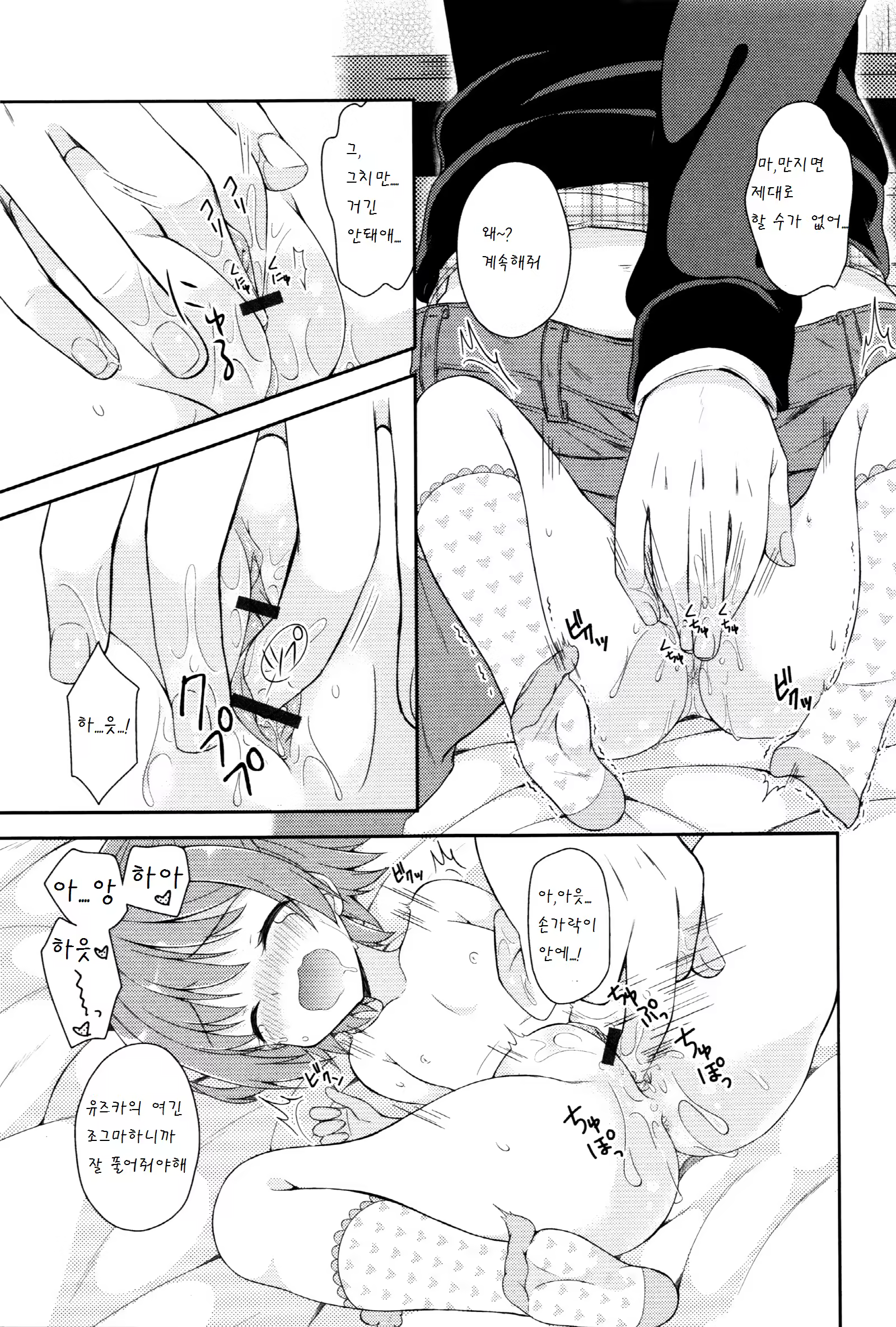 Content 934380 - 11 페이지