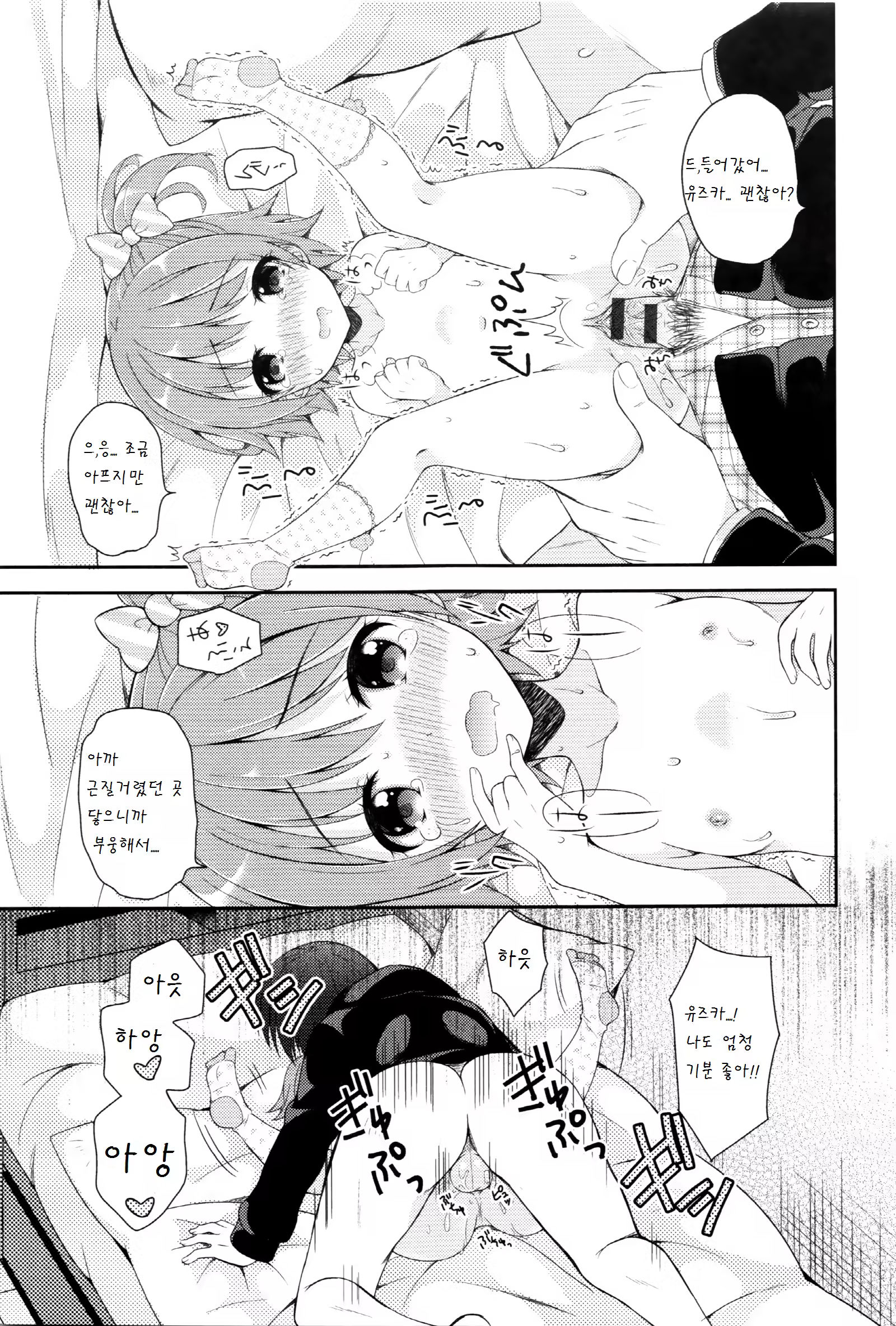 Content 934380 - 13 페이지