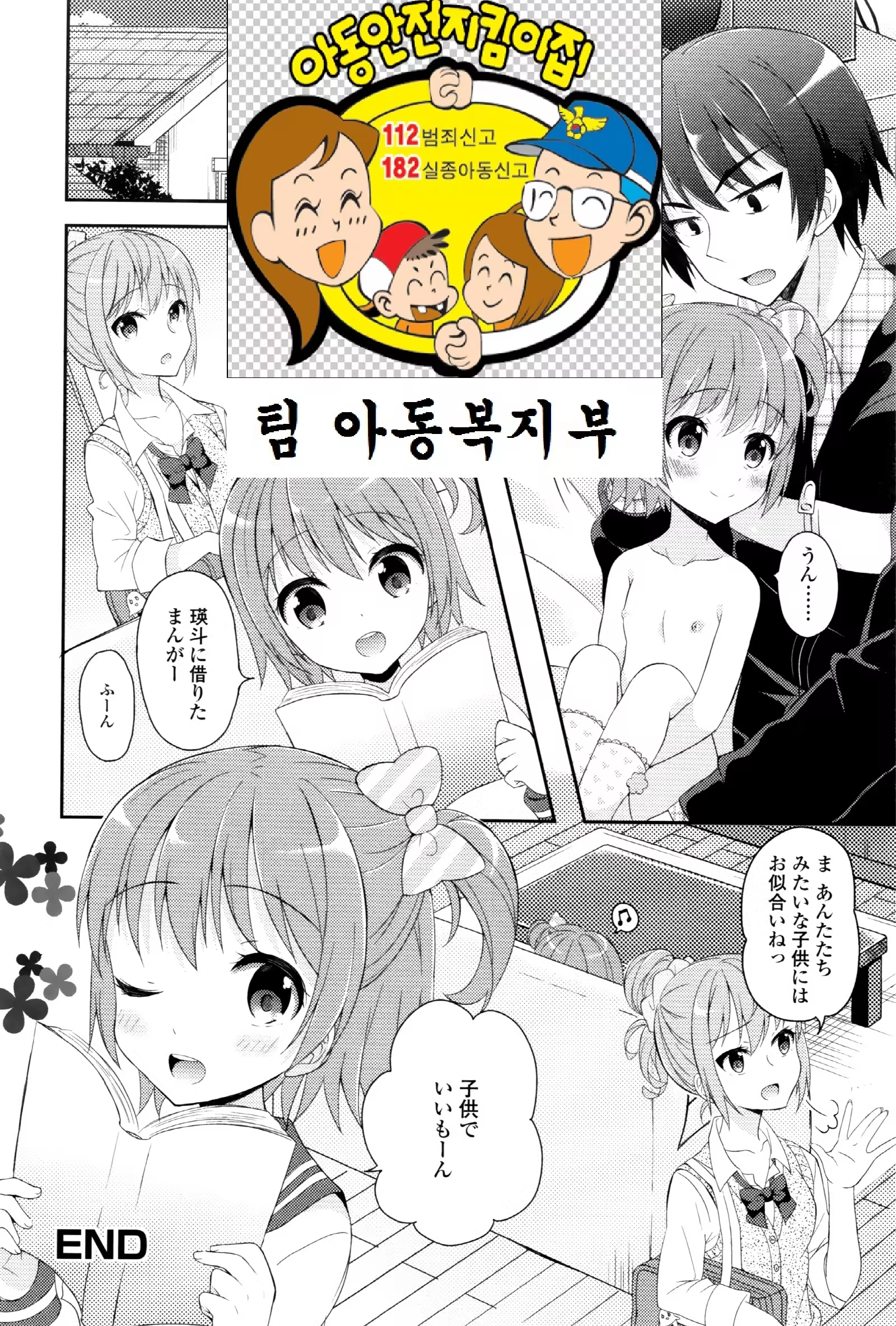 Content 934380 - 17 페이지