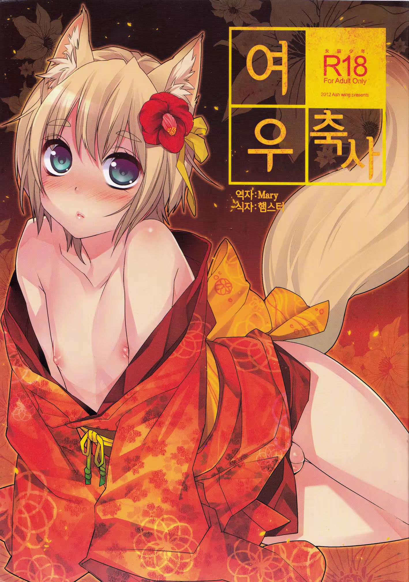 Content 934535 - 1 페이지