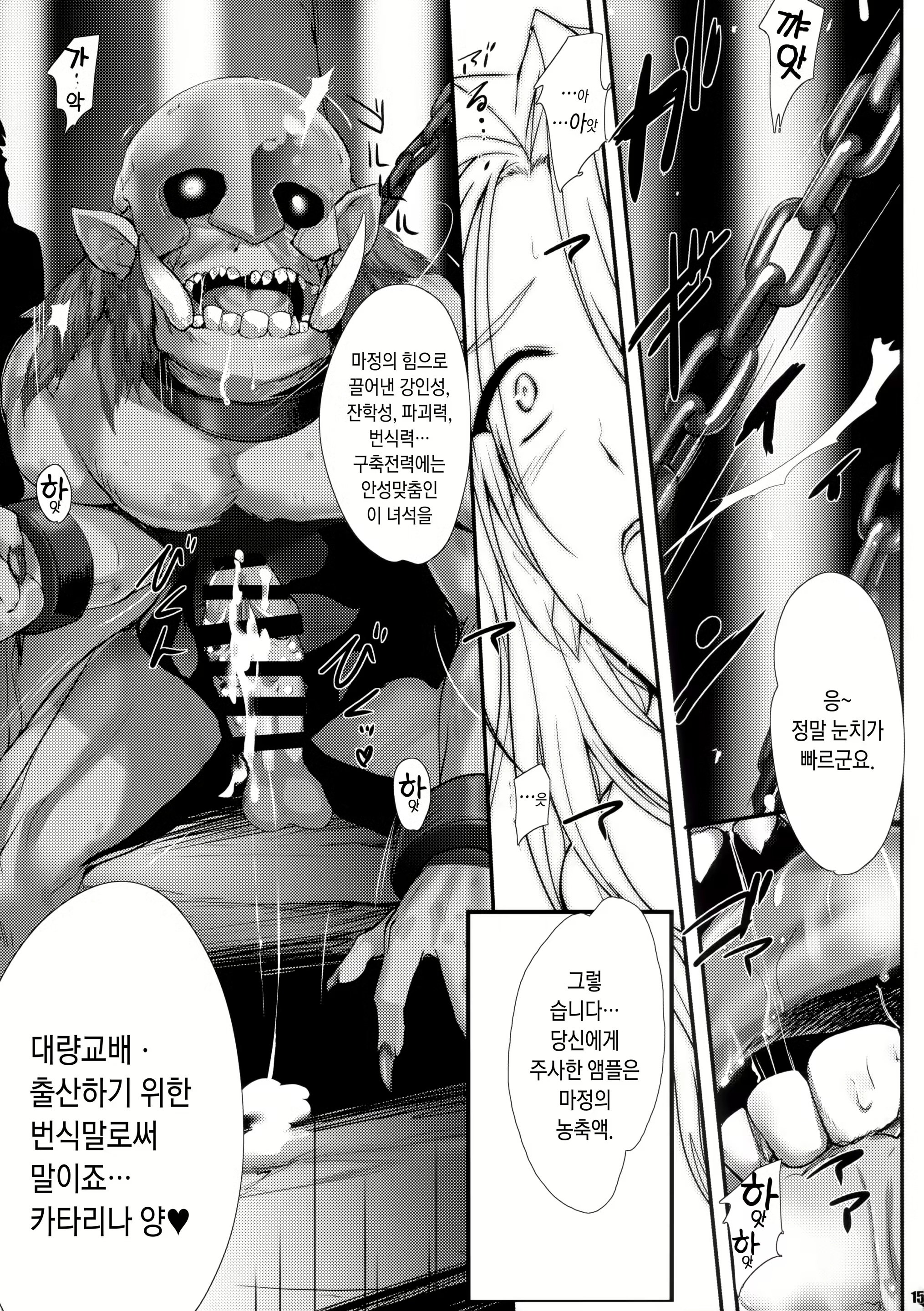Content 934560 - 14 페이지