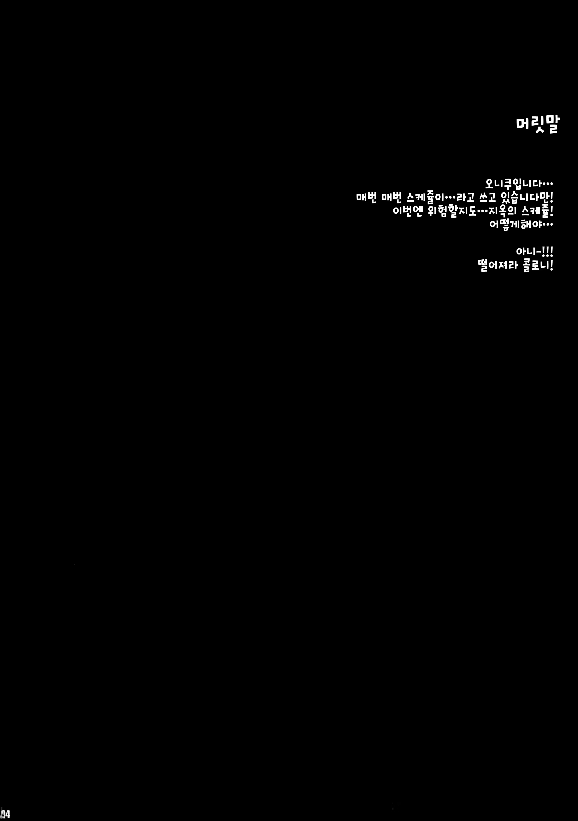 Content 934560 - 3 페이지