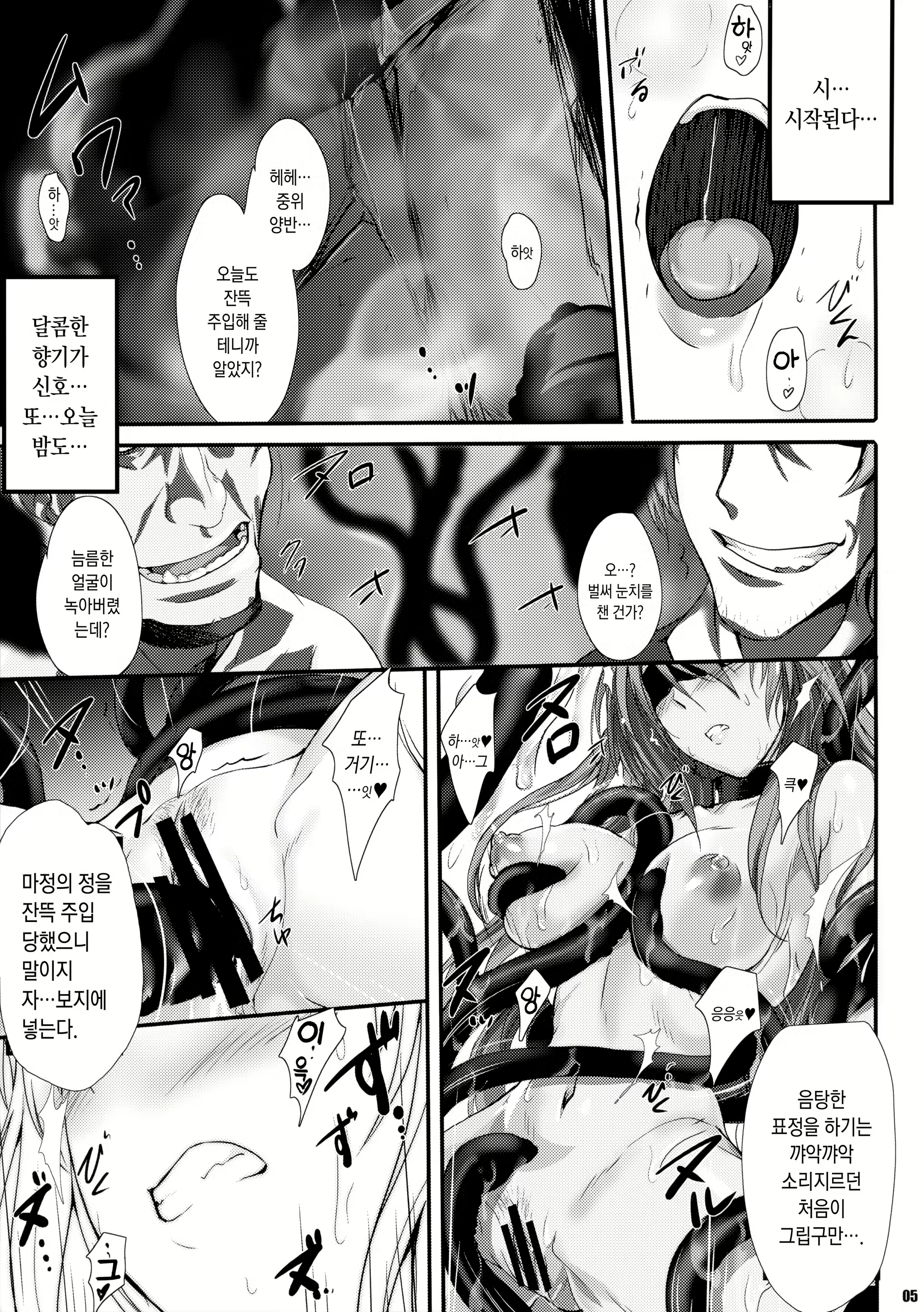 Content 934560 - 4 페이지