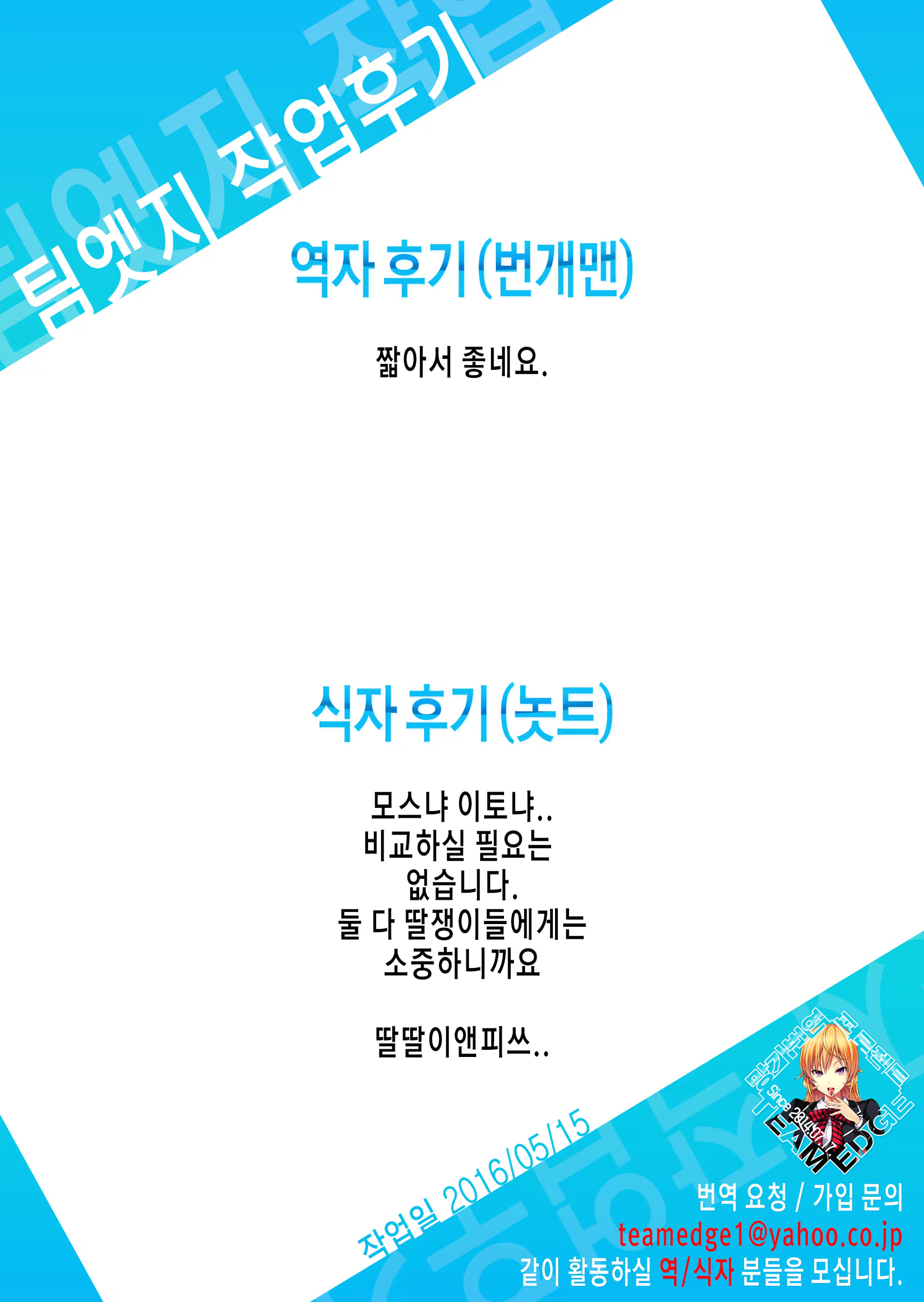 Content 934565 - 14 페이지