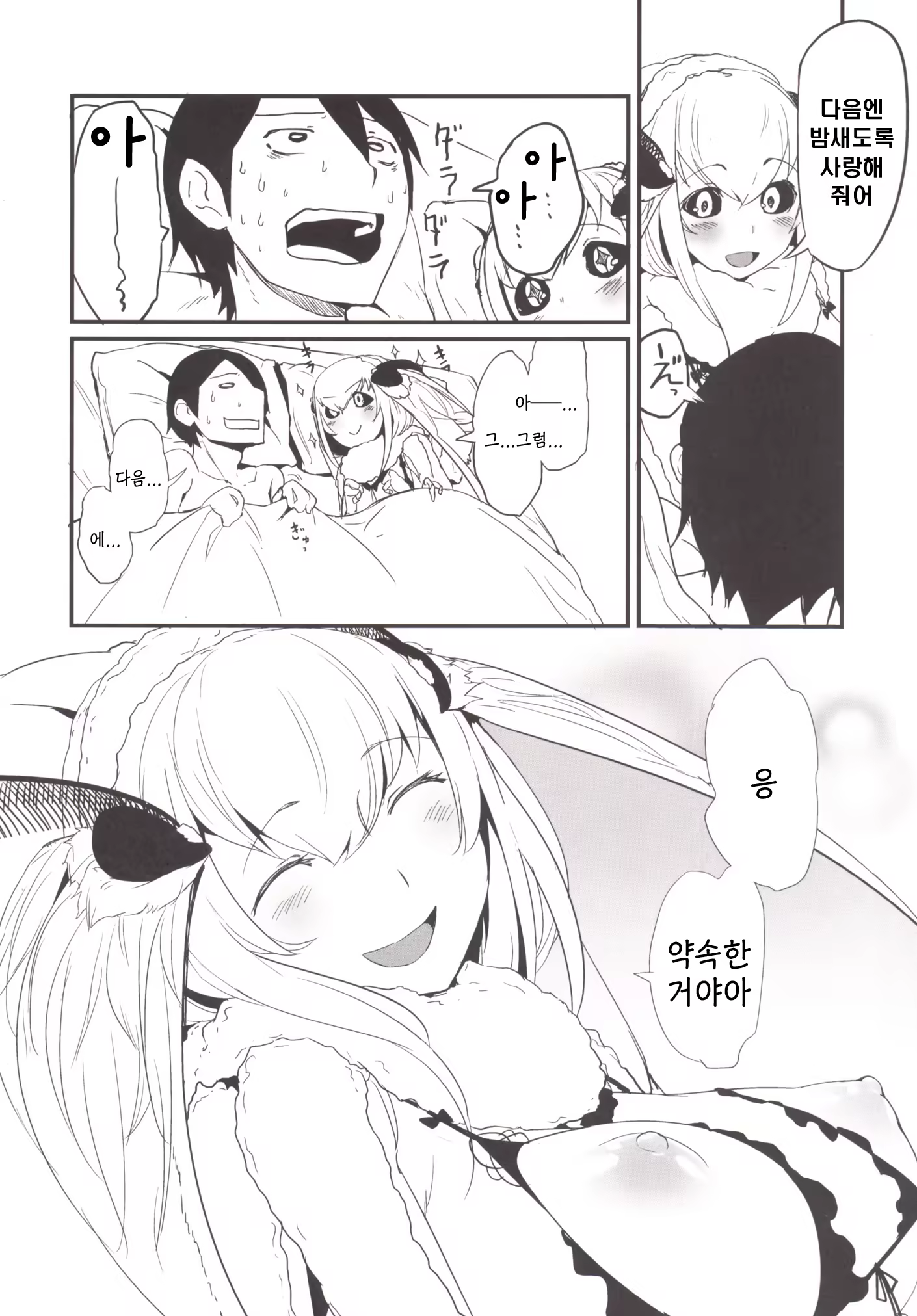 Content 934628 - 25 페이지