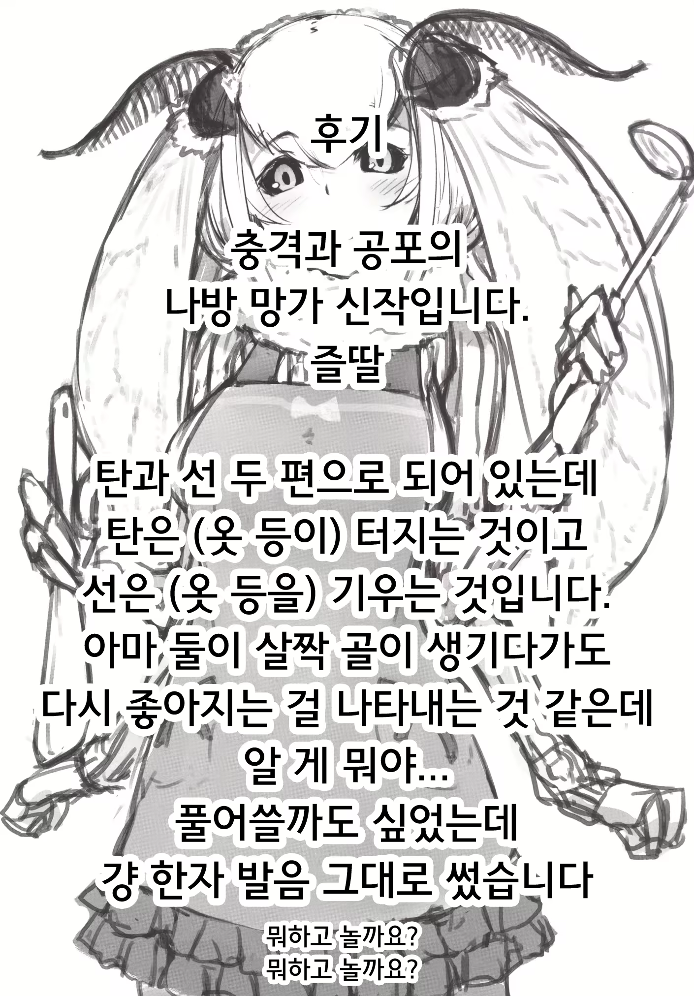 Content 934628 - 27 페이지