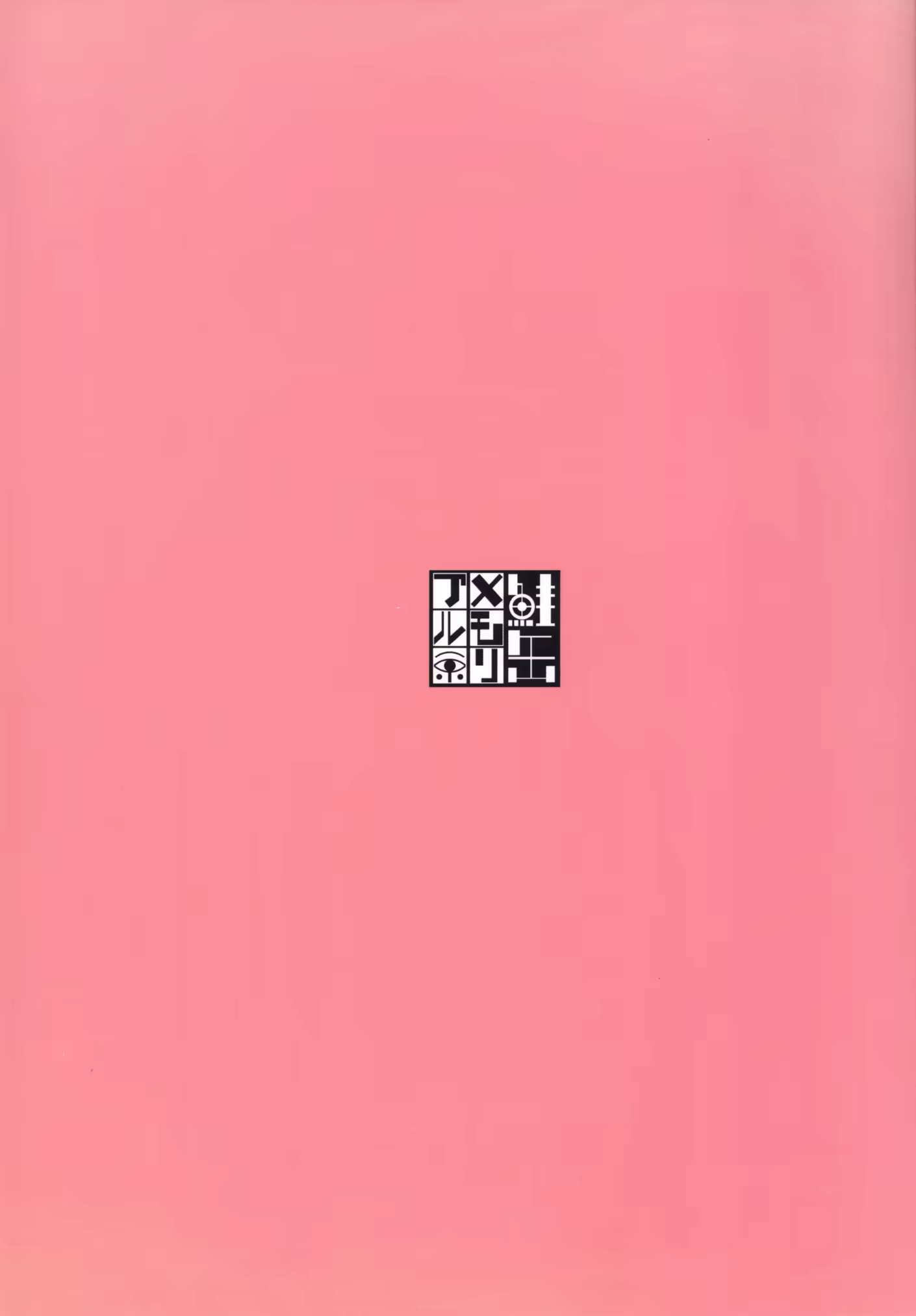 Content 934628 - 31 페이지