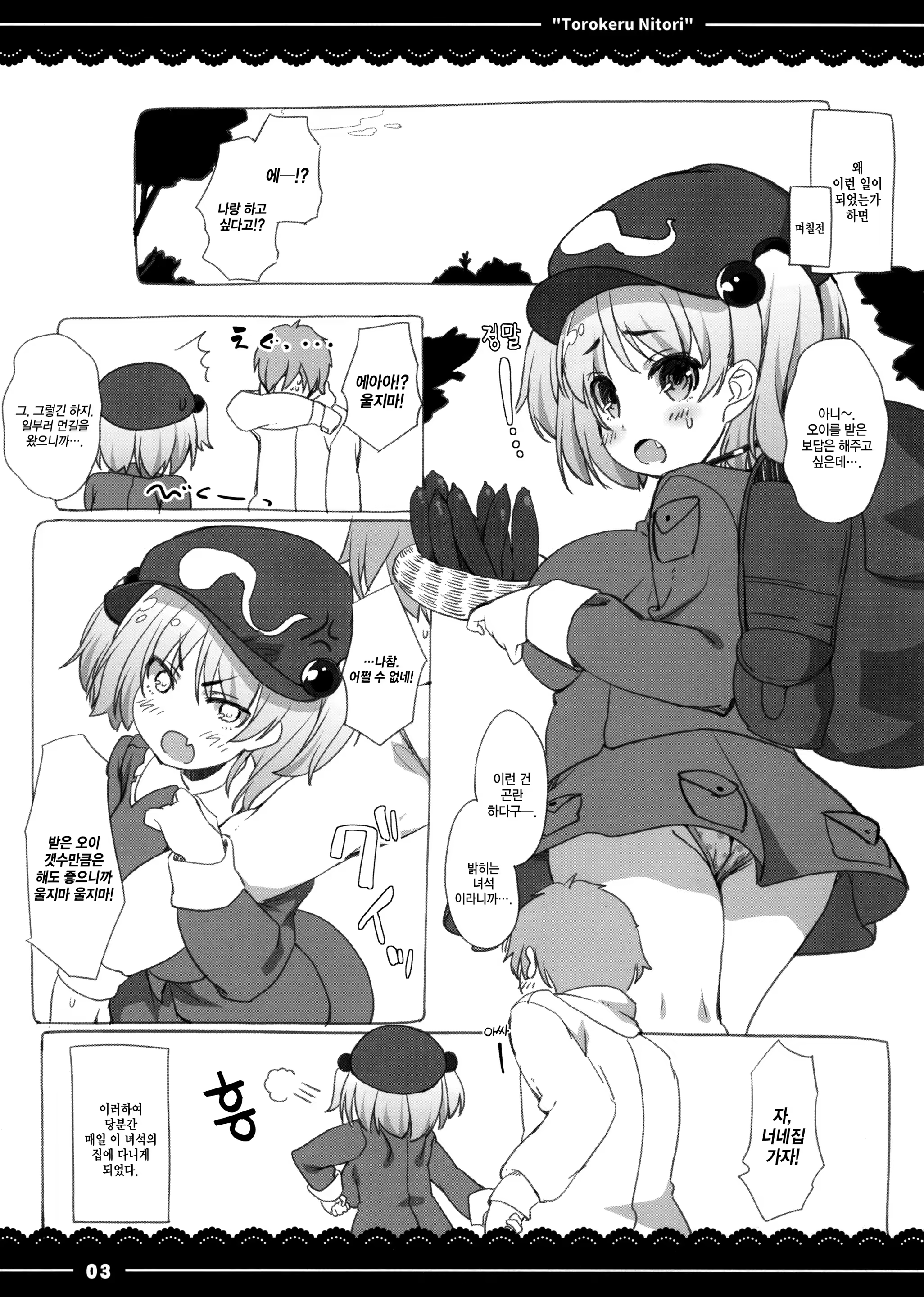 Content 934870 - 4 페이지