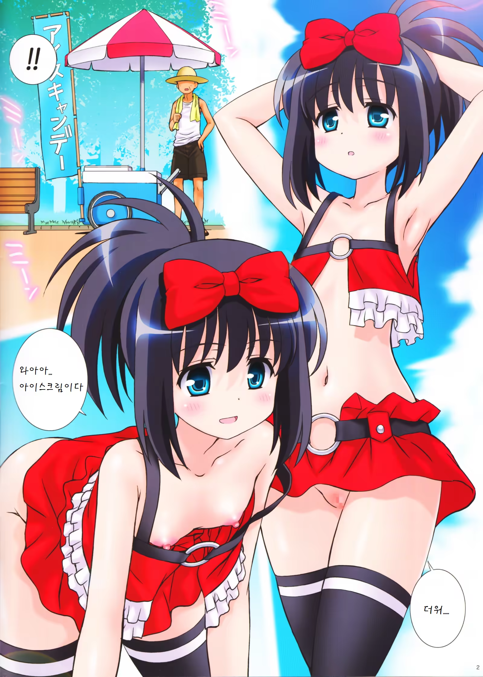 Content 934952 - 3 페이지