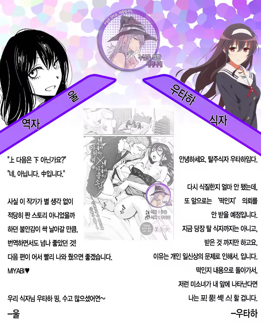 Content 934990 - 33 페이지