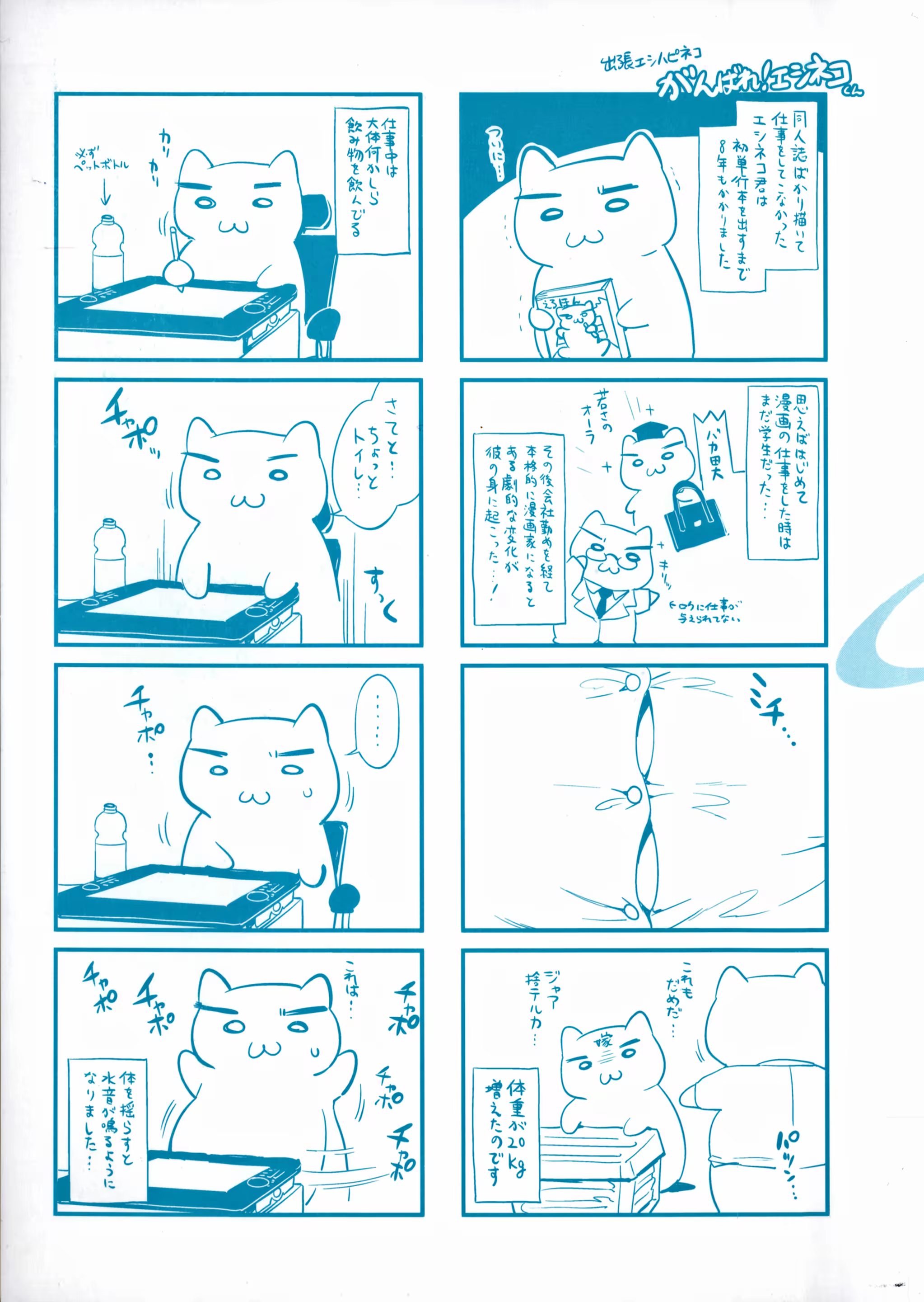 Content 935156 - 12 페이지