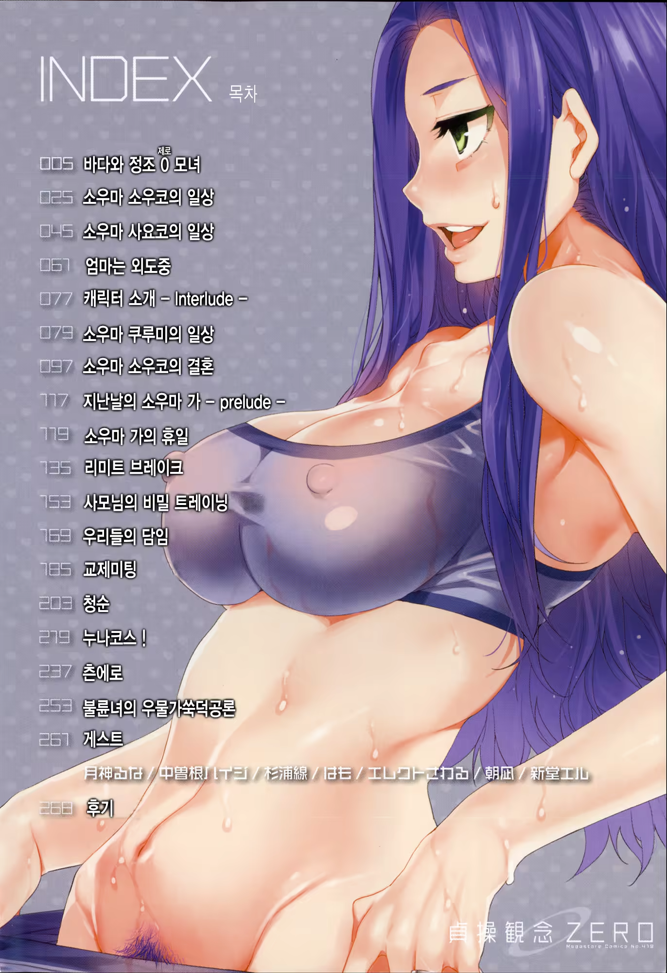 Content 935156 - 16 페이지