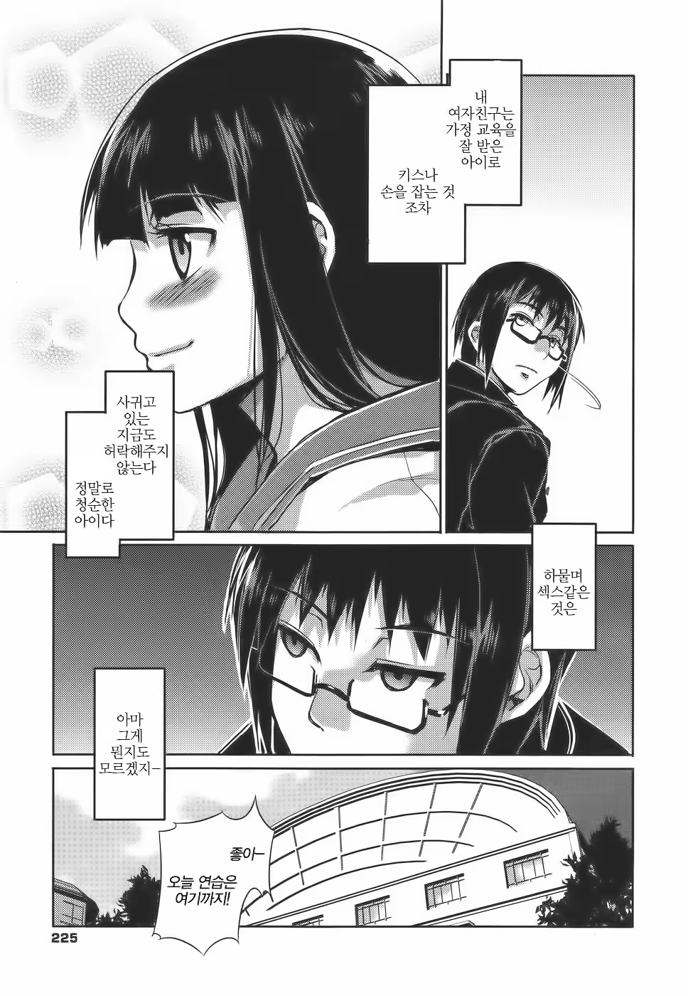 Content 935156 - 217 페이지