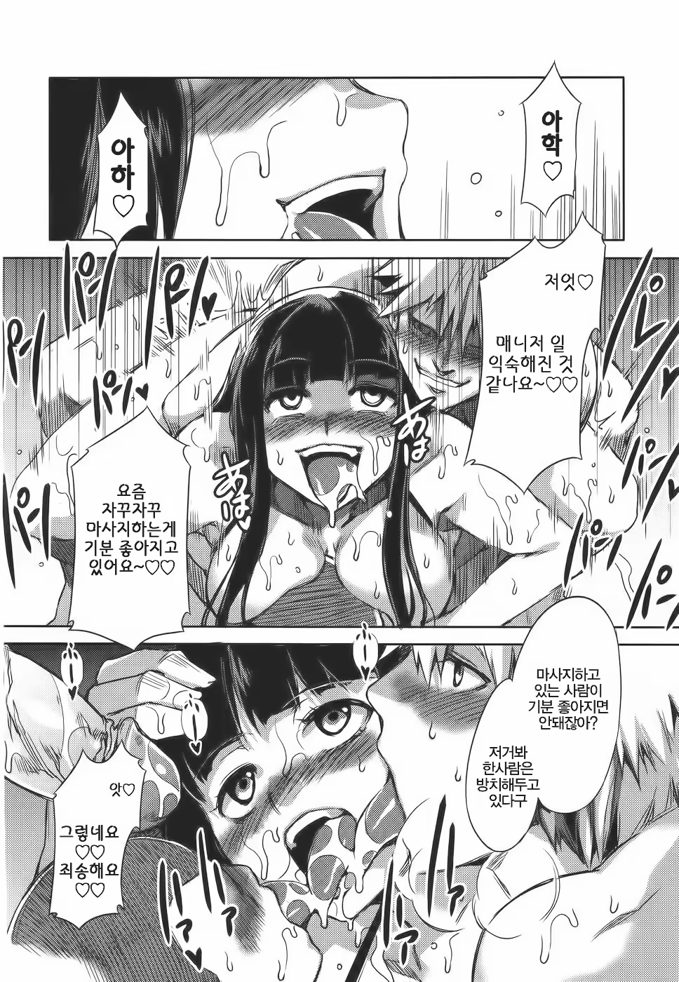 Content 935156 - 226 페이지