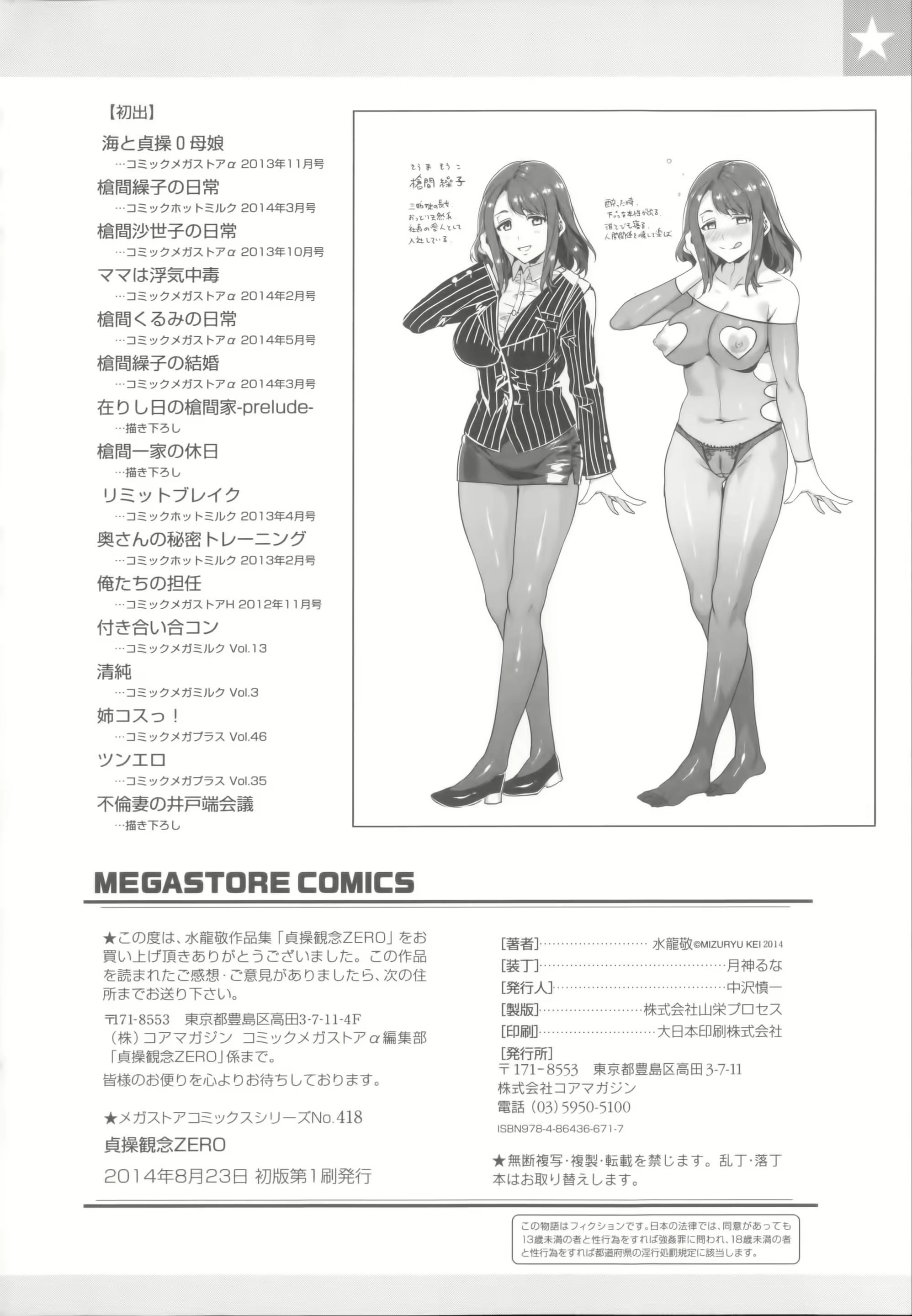 Content 935156 - 282 페이지