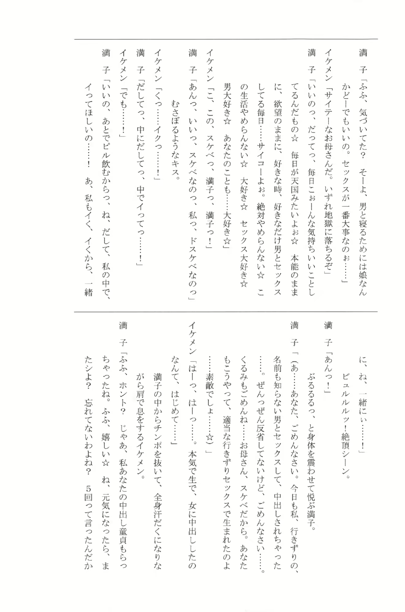 Content 935156 - 300 페이지